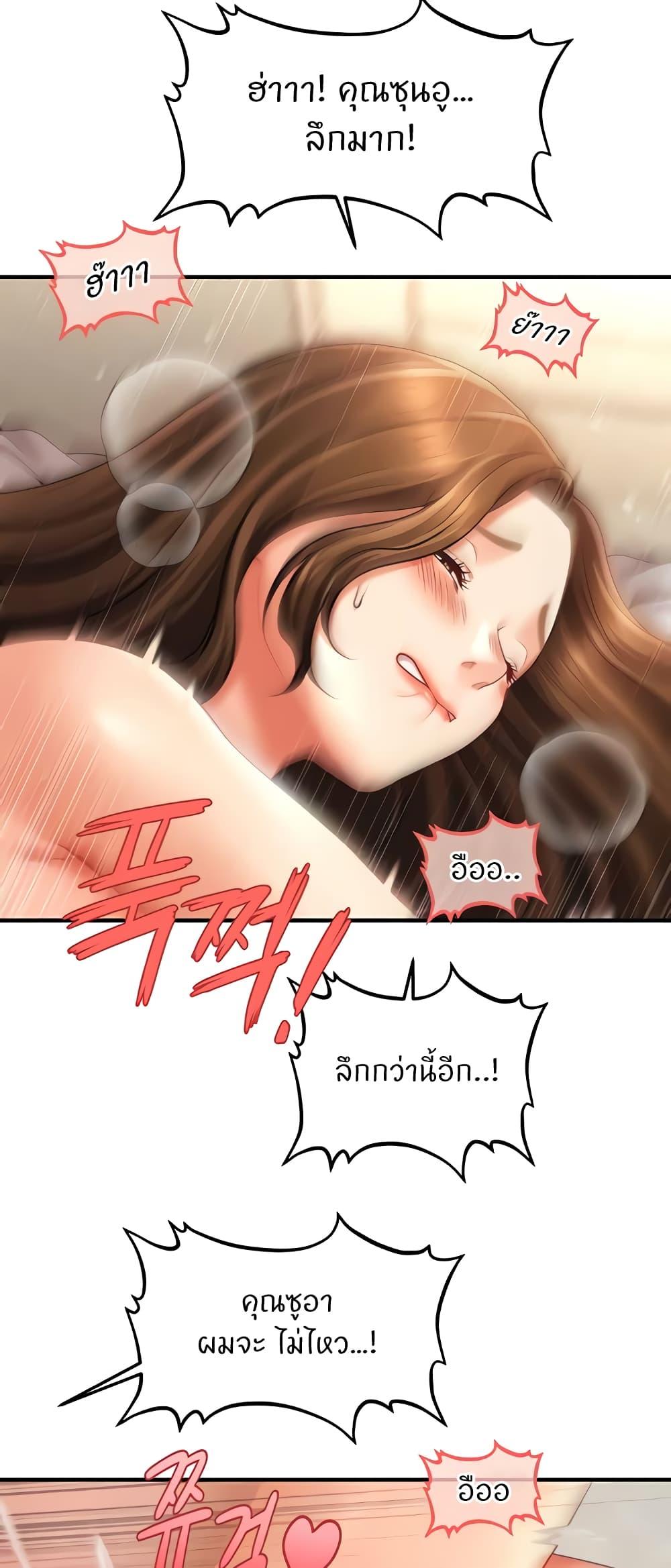 Doujin-Lc- อ่าน โดจิน มังฮวา เกาหลี ญี่ปุ่น จีน แปลไทย A Guide to Corrupting Them With Hypnosis ตอนที่ 1 2 3 4 5 6 7 8 9 10 11 12 13 14 ฟรี ไม่มีโฆษณา อ่าน โดจิน Manhwa เกาหลี ญี่ปุ่น จีน เรามีครบ คัดมาให้เน้นๆ โดจิน 18+ รับประกันความฟินโดย  Doujin Lc