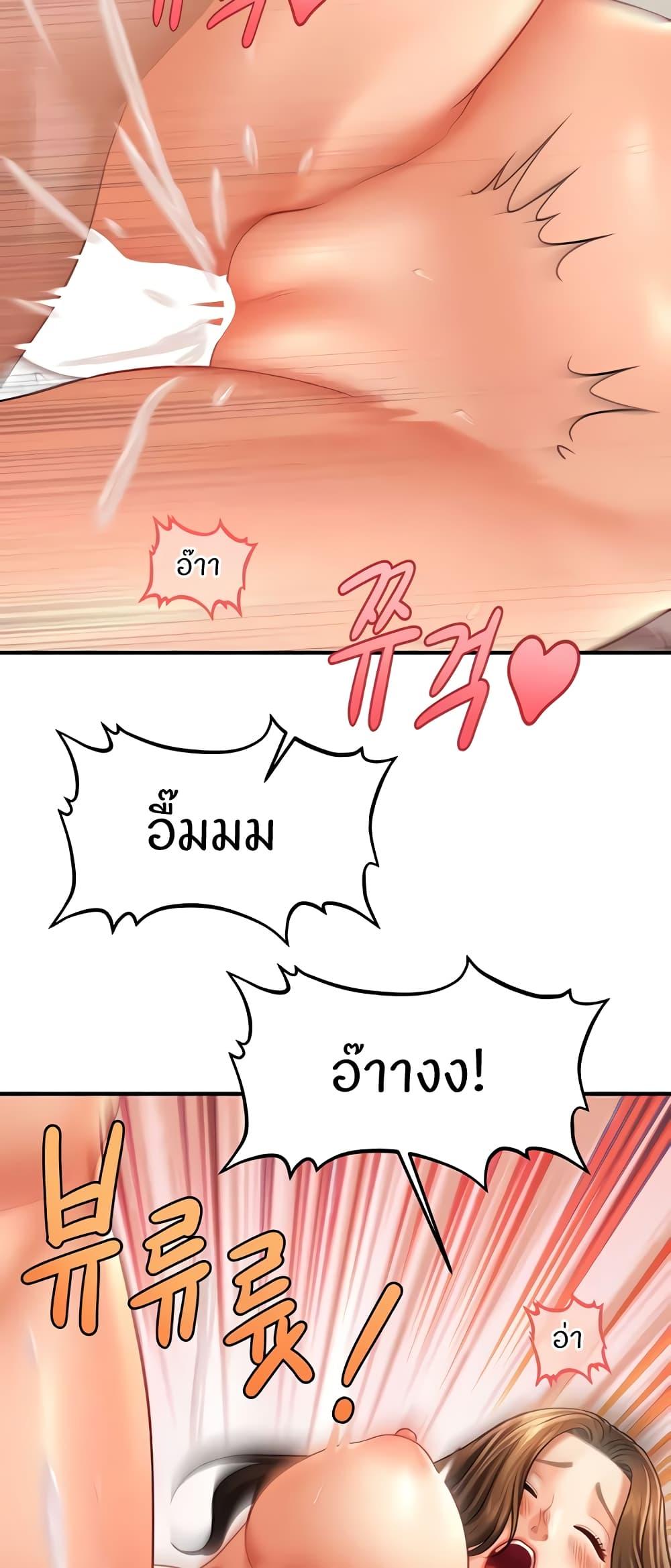 Doujin-Lc- อ่าน โดจิน มังฮวา เกาหลี ญี่ปุ่น จีน แปลไทย A Guide to Corrupting Them With Hypnosis ตอนที่ 1 2 3 4 5 6 7 8 9 10 11 12 13 14 ฟรี ไม่มีโฆษณา อ่าน โดจิน Manhwa เกาหลี ญี่ปุ่น จีน เรามีครบ คัดมาให้เน้นๆ โดจิน 18+ รับประกันความฟินโดย  Doujin Lc