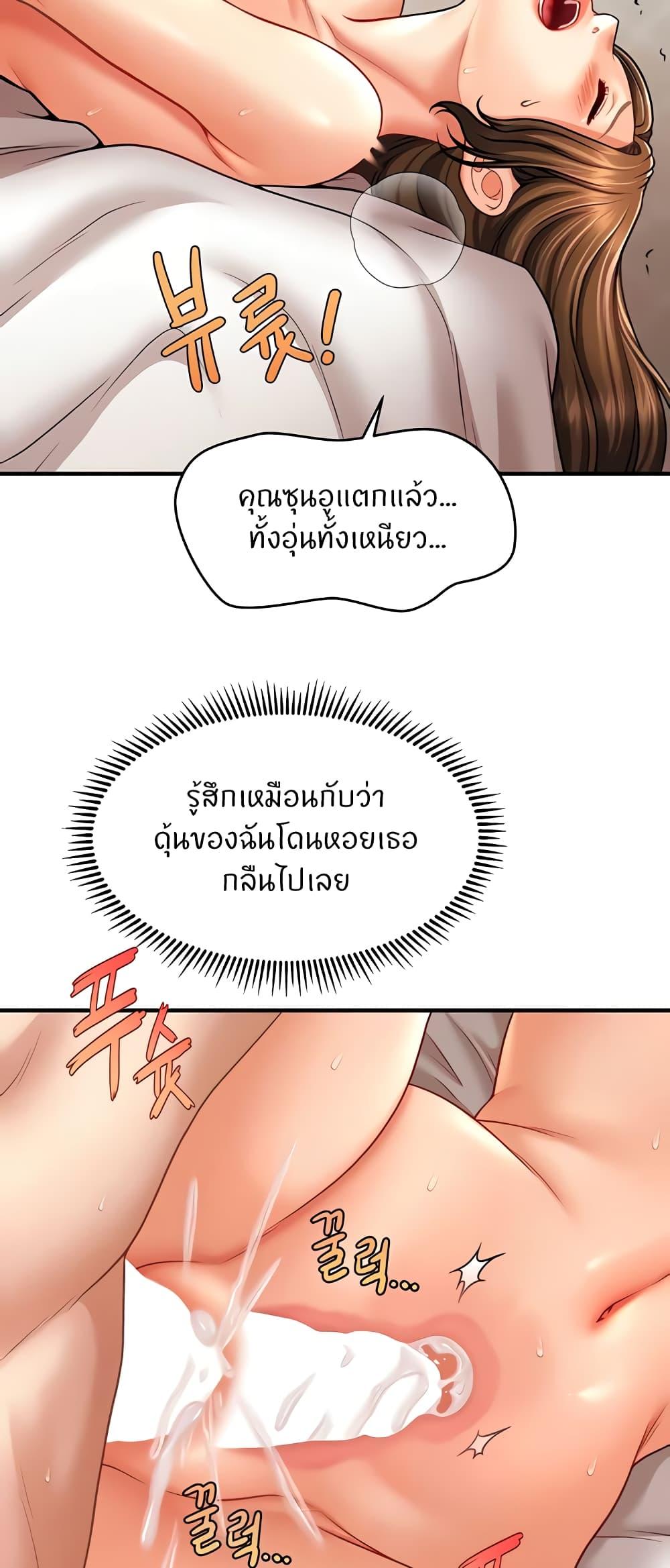Doujin-Lc- อ่าน โดจิน มังฮวา เกาหลี ญี่ปุ่น จีน แปลไทย A Guide to Corrupting Them With Hypnosis ตอนที่ 1 2 3 4 5 6 7 8 9 10 11 12 13 14 ฟรี ไม่มีโฆษณา อ่าน โดจิน Manhwa เกาหลี ญี่ปุ่น จีน เรามีครบ คัดมาให้เน้นๆ โดจิน 18+ รับประกันความฟินโดย  Doujin Lc