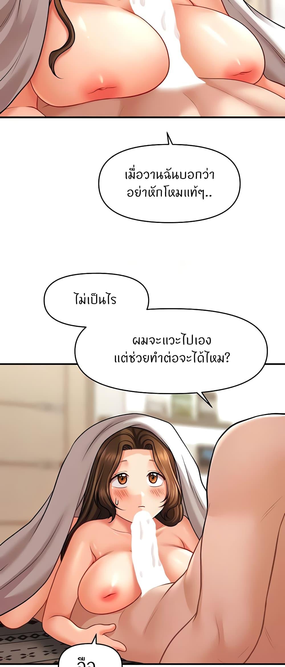 Doujin-Lc- อ่าน โดจิน มังฮวา เกาหลี ญี่ปุ่น จีน แปลไทย A Guide to Corrupting Them With Hypnosis ตอนที่ 1 2 3 4 5 6 7 8 9 10 11 12 13 14 ฟรี ไม่มีโฆษณา อ่าน โดจิน Manhwa เกาหลี ญี่ปุ่น จีน เรามีครบ คัดมาให้เน้นๆ โดจิน 18+ รับประกันความฟินโดย  Doujin Lc
