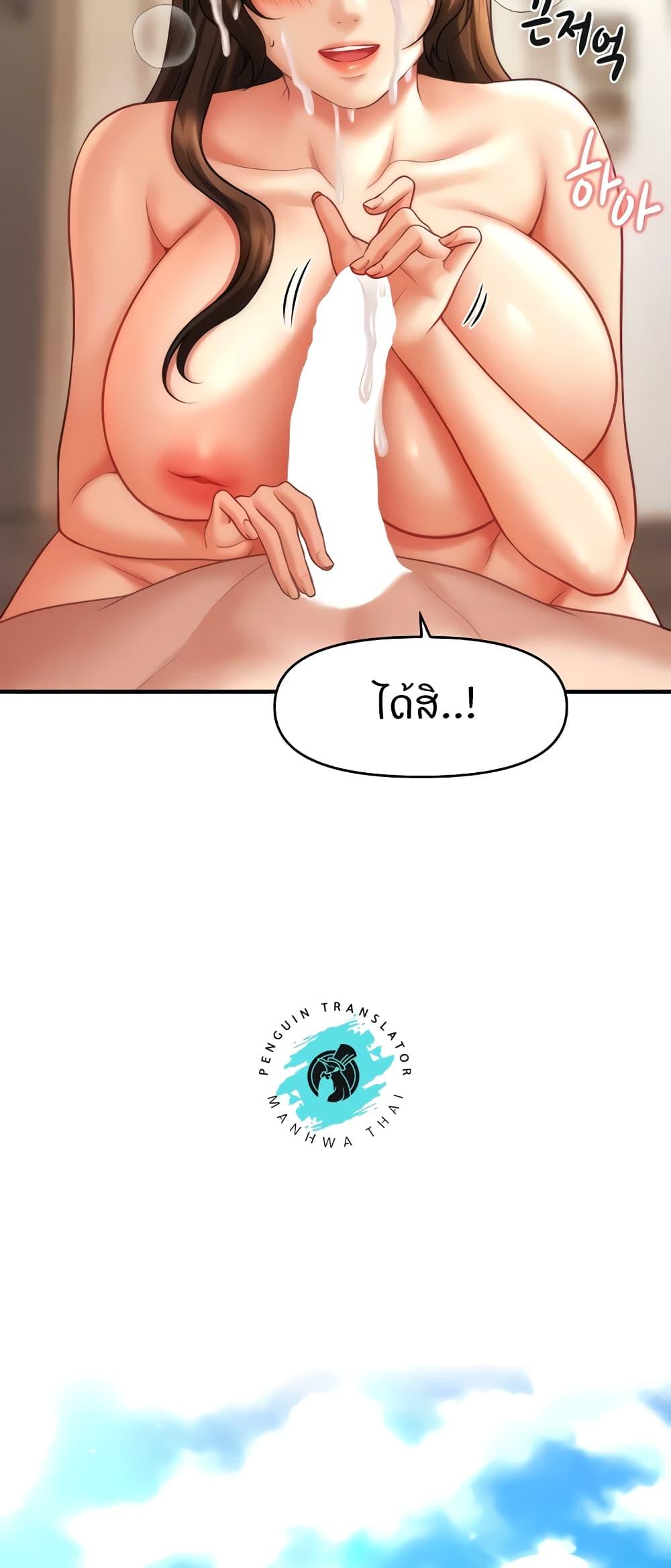 Doujin-Lc- อ่าน โดจิน มังฮวา เกาหลี ญี่ปุ่น จีน แปลไทย A Guide to Corrupting Them With Hypnosis ตอนที่ 1 2 3 4 5 6 7 8 9 10 11 12 13 14 ฟรี ไม่มีโฆษณา อ่าน โดจิน Manhwa เกาหลี ญี่ปุ่น จีน เรามีครบ คัดมาให้เน้นๆ โดจิน 18+ รับประกันความฟินโดย  Doujin Lc