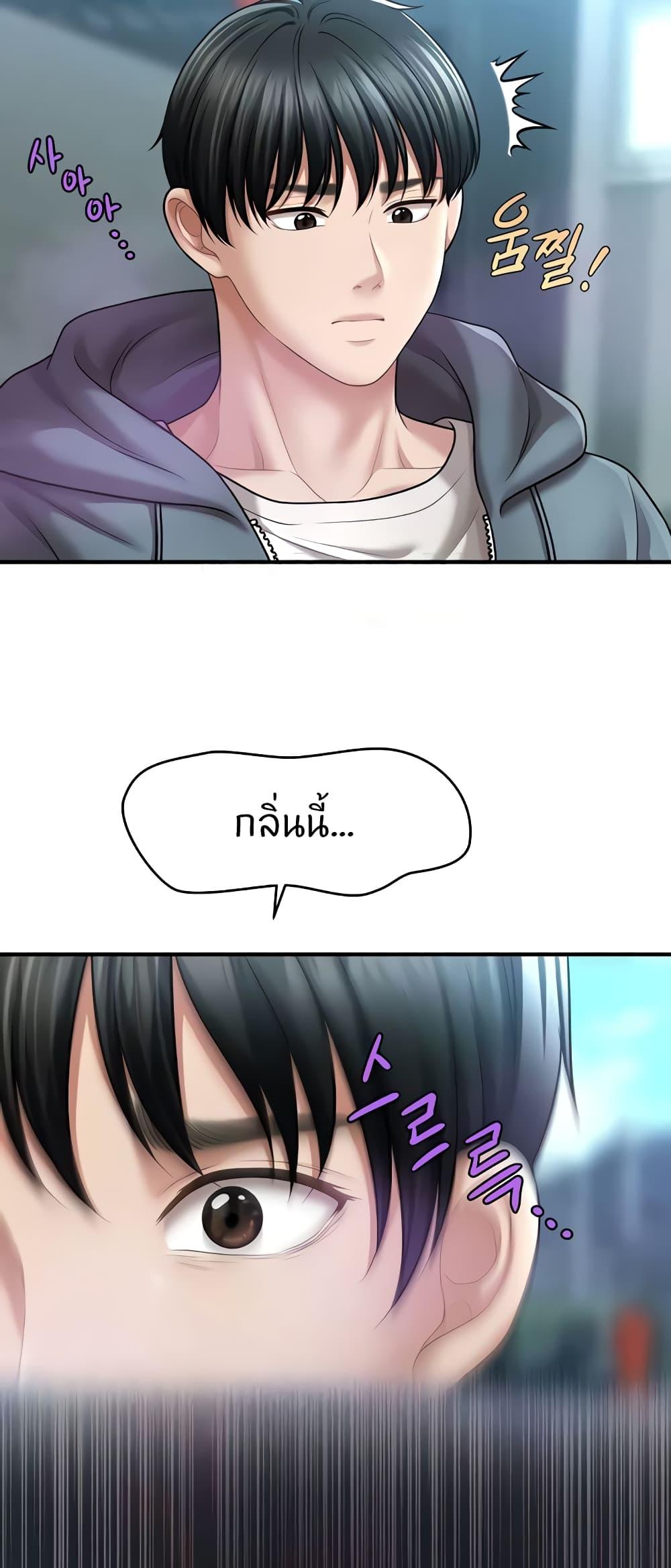 Doujin-Lc- อ่าน โดจิน มังฮวา เกาหลี ญี่ปุ่น จีน แปลไทย A Guide to Corrupting Them With Hypnosis ตอนที่ 1 2 3 4 5 6 7 8 9 10 11 12 13 14 ฟรี ไม่มีโฆษณา อ่าน โดจิน Manhwa เกาหลี ญี่ปุ่น จีน เรามีครบ คัดมาให้เน้นๆ โดจิน 18+ รับประกันความฟินโดย  Doujin Lc