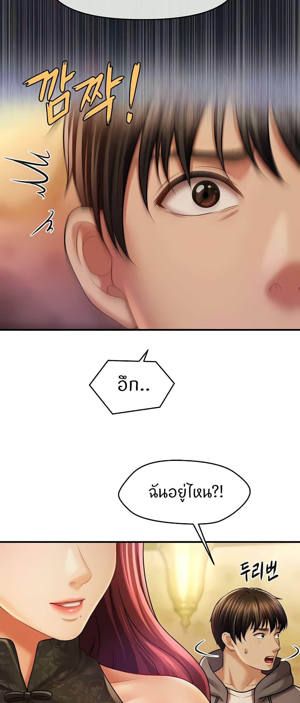 Doujin-Lc- อ่าน โดจิน มังฮวา เกาหลี ญี่ปุ่น จีน แปลไทย A Guide to Corrupting Them With Hypnosis ตอนที่ 1 2 3 4 5 6 7 8 9 10 11 12 13 14 ฟรี ไม่มีโฆษณา อ่าน โดจิน Manhwa เกาหลี ญี่ปุ่น จีน เรามีครบ คัดมาให้เน้นๆ โดจิน 18+ รับประกันความฟินโดย  Doujin Lc