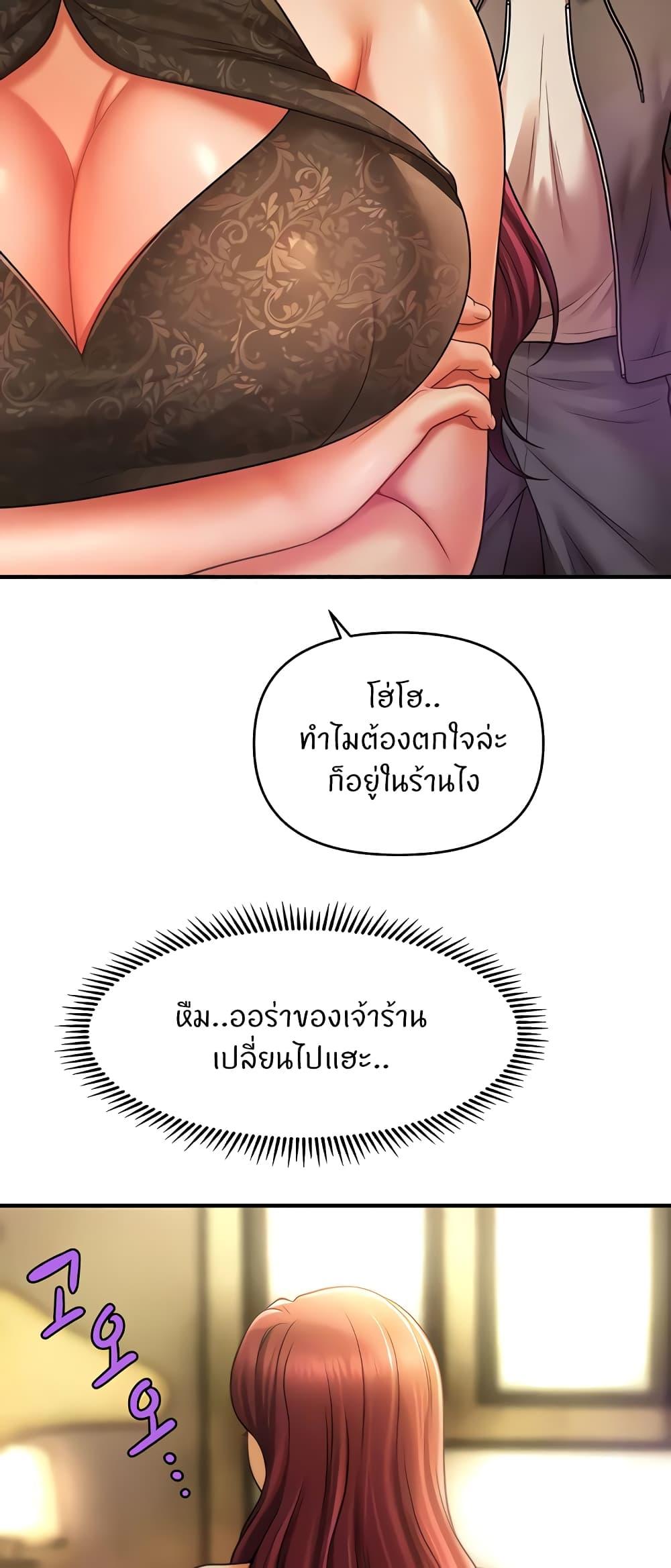 Doujin-Lc- อ่าน โดจิน มังฮวา เกาหลี ญี่ปุ่น จีน แปลไทย A Guide to Corrupting Them With Hypnosis ตอนที่ 1 2 3 4 5 6 7 8 9 10 11 12 13 14 ฟรี ไม่มีโฆษณา อ่าน โดจิน Manhwa เกาหลี ญี่ปุ่น จีน เรามีครบ คัดมาให้เน้นๆ โดจิน 18+ รับประกันความฟินโดย  Doujin Lc