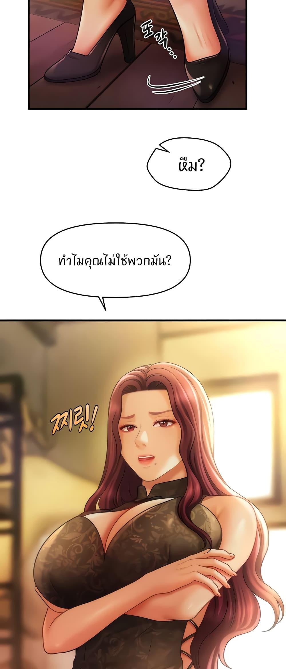 Doujin-Lc- อ่าน โดจิน มังฮวา เกาหลี ญี่ปุ่น จีน แปลไทย A Guide to Corrupting Them With Hypnosis ตอนที่ 1 2 3 4 5 6 7 8 9 10 11 12 13 14 ฟรี ไม่มีโฆษณา อ่าน โดจิน Manhwa เกาหลี ญี่ปุ่น จีน เรามีครบ คัดมาให้เน้นๆ โดจิน 18+ รับประกันความฟินโดย  Doujin Lc