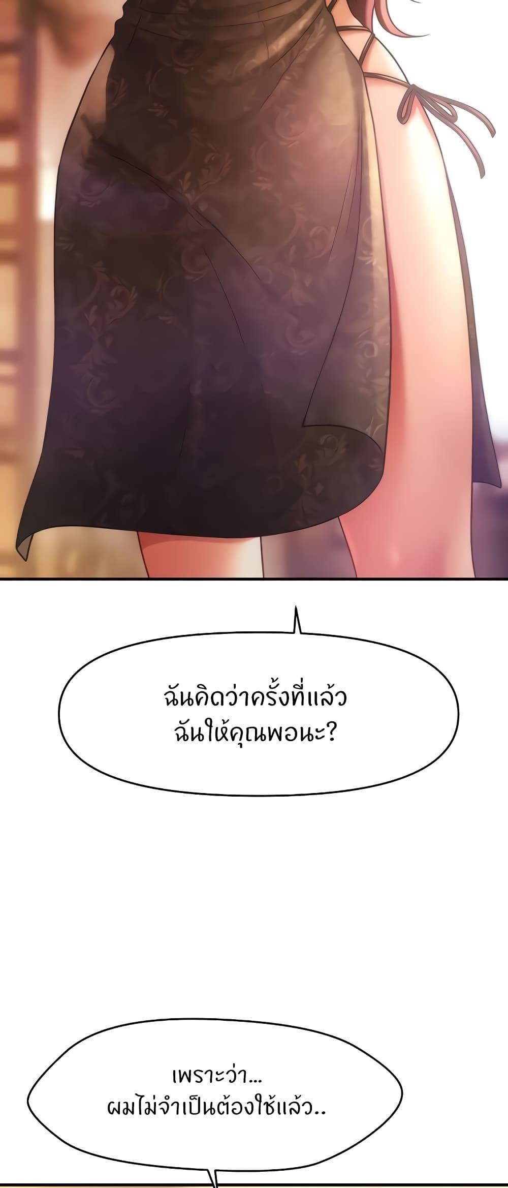 Doujin-Lc- อ่าน โดจิน มังฮวา เกาหลี ญี่ปุ่น จีน แปลไทย A Guide to Corrupting Them With Hypnosis ตอนที่ 1 2 3 4 5 6 7 8 9 10 11 12 13 14 ฟรี ไม่มีโฆษณา อ่าน โดจิน Manhwa เกาหลี ญี่ปุ่น จีน เรามีครบ คัดมาให้เน้นๆ โดจิน 18+ รับประกันความฟินโดย  Doujin Lc