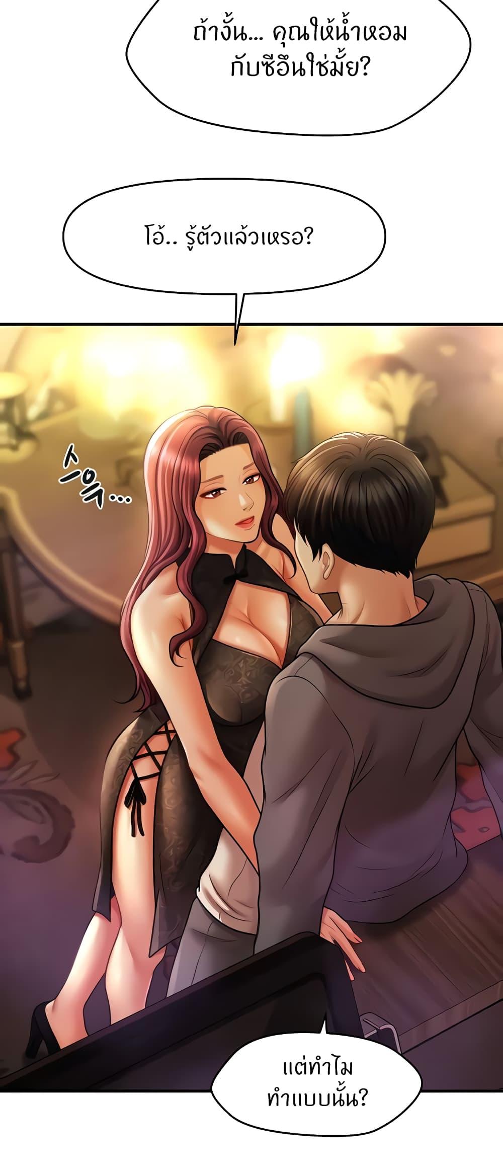Doujin-Lc- อ่าน โดจิน มังฮวา เกาหลี ญี่ปุ่น จีน แปลไทย A Guide to Corrupting Them With Hypnosis ตอนที่ 1 2 3 4 5 6 7 8 9 10 11 12 13 14 ฟรี ไม่มีโฆษณา อ่าน โดจิน Manhwa เกาหลี ญี่ปุ่น จีน เรามีครบ คัดมาให้เน้นๆ โดจิน 18+ รับประกันความฟินโดย  Doujin Lc