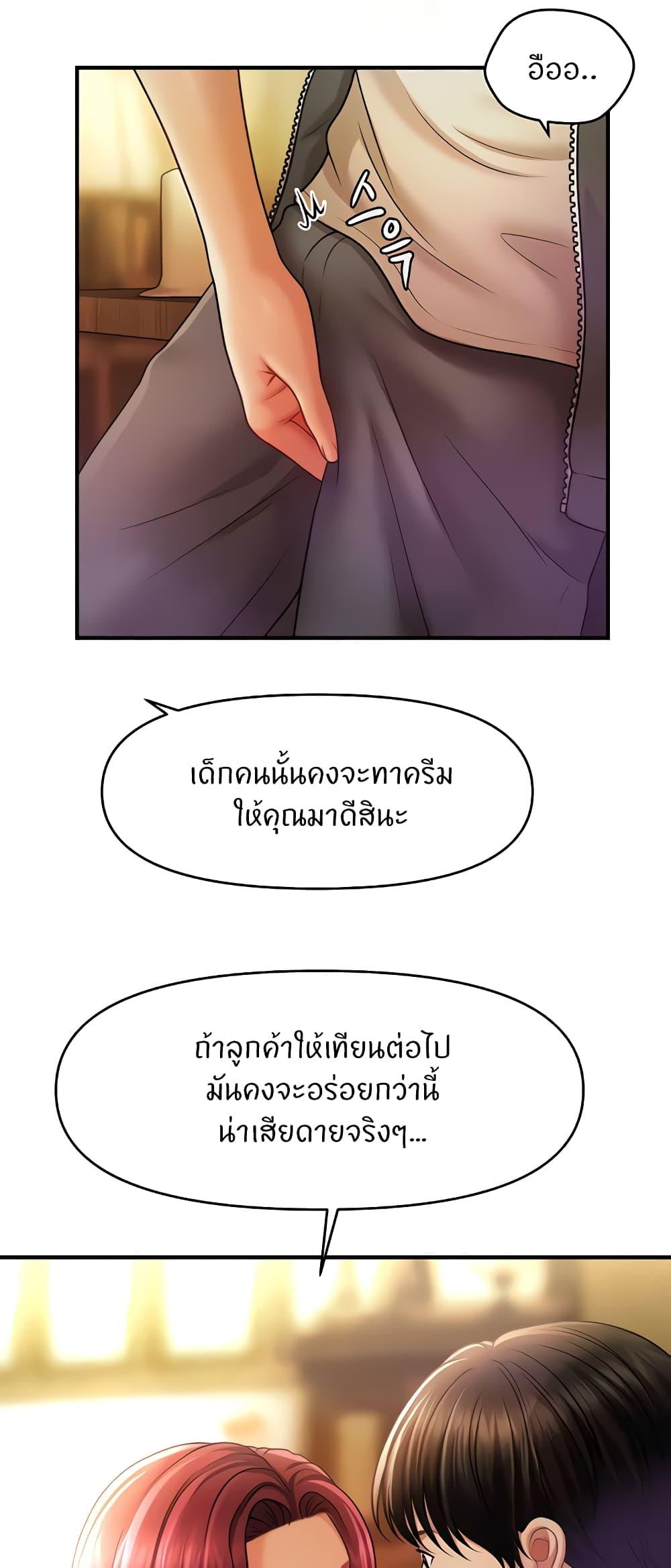 Doujin-Lc- อ่าน โดจิน มังฮวา เกาหลี ญี่ปุ่น จีน แปลไทย A Guide to Corrupting Them With Hypnosis ตอนที่ 1 2 3 4 5 6 7 8 9 10 11 12 13 14 ฟรี ไม่มีโฆษณา อ่าน โดจิน Manhwa เกาหลี ญี่ปุ่น จีน เรามีครบ คัดมาให้เน้นๆ โดจิน 18+ รับประกันความฟินโดย  Doujin Lc