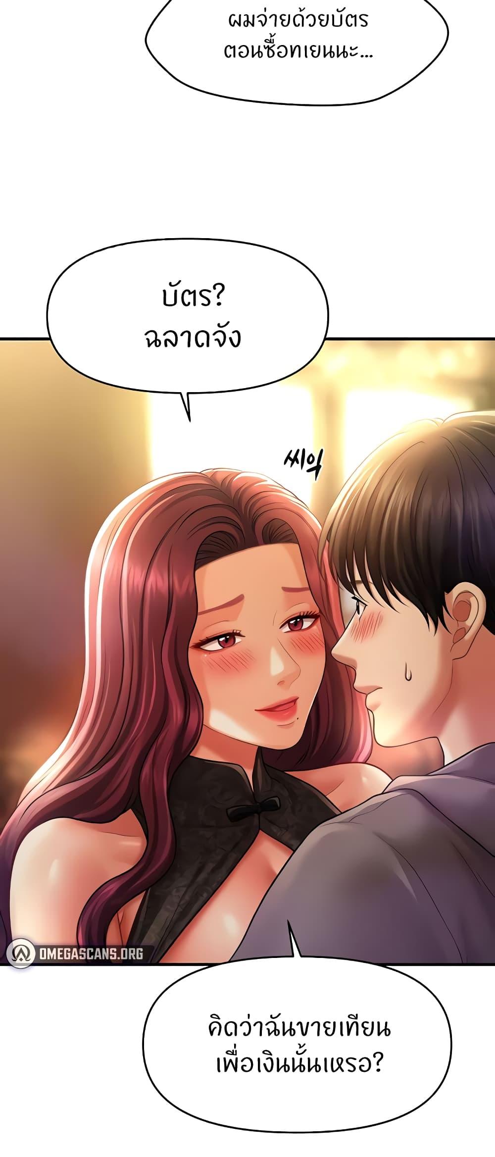 Doujin-Lc- อ่าน โดจิน มังฮวา เกาหลี ญี่ปุ่น จีน แปลไทย A Guide to Corrupting Them With Hypnosis ตอนที่ 1 2 3 4 5 6 7 8 9 10 11 12 13 14 ฟรี ไม่มีโฆษณา อ่าน โดจิน Manhwa เกาหลี ญี่ปุ่น จีน เรามีครบ คัดมาให้เน้นๆ โดจิน 18+ รับประกันความฟินโดย  Doujin Lc