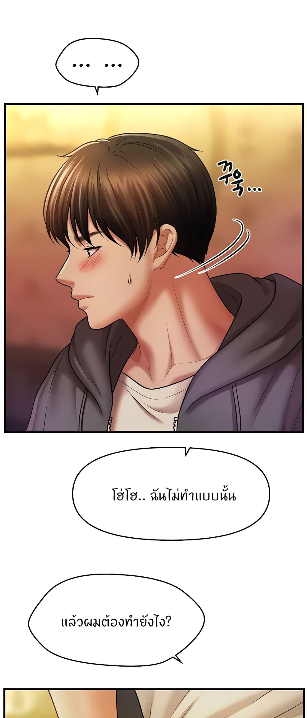 Doujin-Lc- อ่าน โดจิน มังฮวา เกาหลี ญี่ปุ่น จีน แปลไทย A Guide to Corrupting Them With Hypnosis ตอนที่ 1 2 3 4 5 6 7 8 9 10 11 12 13 14 ฟรี ไม่มีโฆษณา อ่าน โดจิน Manhwa เกาหลี ญี่ปุ่น จีน เรามีครบ คัดมาให้เน้นๆ โดจิน 18+ รับประกันความฟินโดย  Doujin Lc