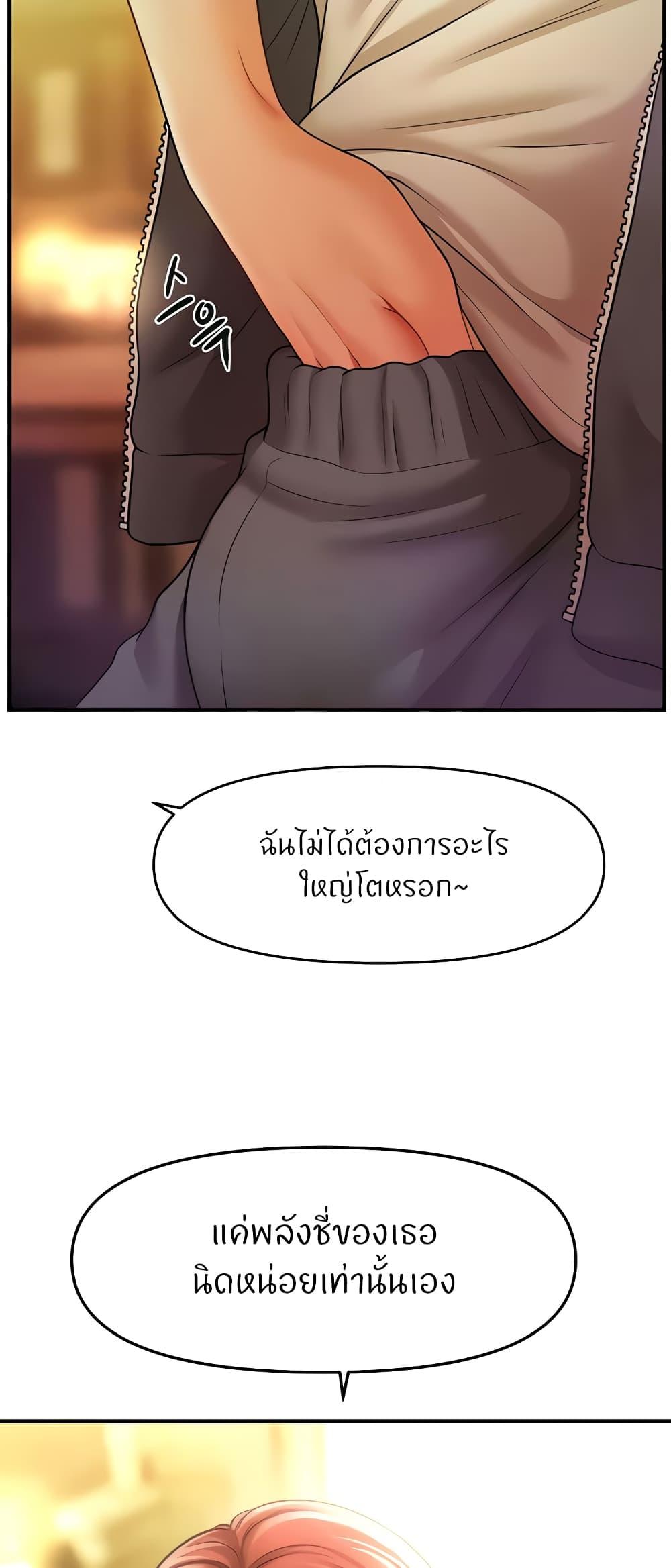 Doujin-Lc- อ่าน โดจิน มังฮวา เกาหลี ญี่ปุ่น จีน แปลไทย A Guide to Corrupting Them With Hypnosis ตอนที่ 1 2 3 4 5 6 7 8 9 10 11 12 13 14 ฟรี ไม่มีโฆษณา อ่าน โดจิน Manhwa เกาหลี ญี่ปุ่น จีน เรามีครบ คัดมาให้เน้นๆ โดจิน 18+ รับประกันความฟินโดย  Doujin Lc
