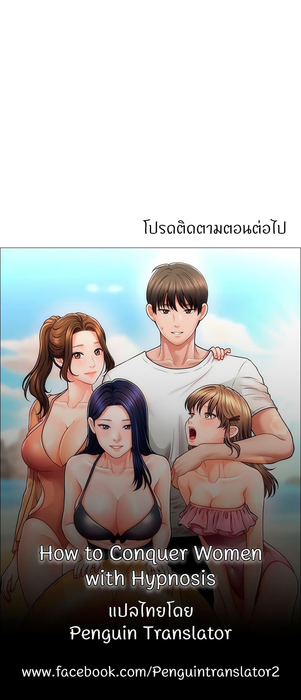 Doujin-Lc- อ่าน โดจิน มังฮวา เกาหลี ญี่ปุ่น จีน แปลไทย A Guide to Corrupting Them With Hypnosis ตอนที่ 1 2 3 4 5 6 7 8 9 10 11 12 13 14 ฟรี ไม่มีโฆษณา อ่าน โดจิน Manhwa เกาหลี ญี่ปุ่น จีน เรามีครบ คัดมาให้เน้นๆ โดจิน 18+ รับประกันความฟินโดย  Doujin Lc