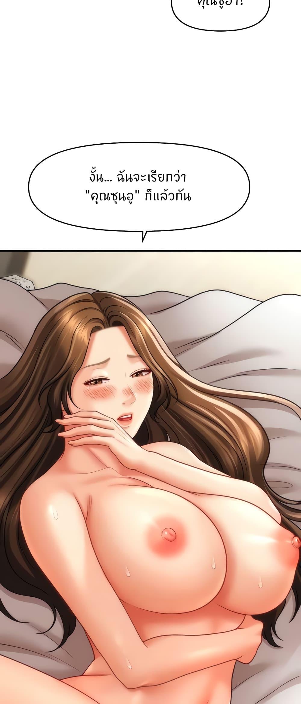 Doujin-Lc- อ่าน โดจิน มังฮวา เกาหลี ญี่ปุ่น จีน แปลไทย A Guide to Corrupting Them With Hypnosis ตอนที่ 1 2 3 4 5 6 7 8 9 10 11 12 13 14 ฟรี ไม่มีโฆษณา อ่าน โดจิน Manhwa เกาหลี ญี่ปุ่น จีน เรามีครบ คัดมาให้เน้นๆ โดจิน 18+ รับประกันความฟินโดย  Doujin Lc