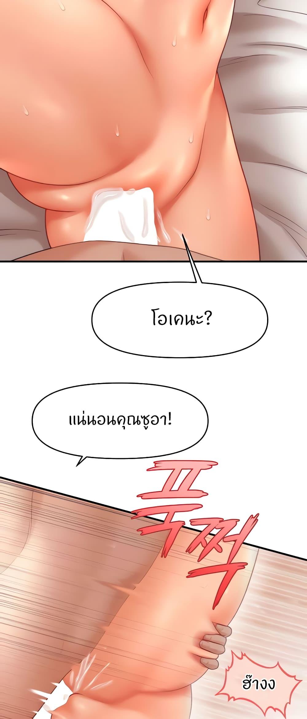Doujin-Lc- อ่าน โดจิน มังฮวา เกาหลี ญี่ปุ่น จีน แปลไทย A Guide to Corrupting Them With Hypnosis ตอนที่ 1 2 3 4 5 6 7 8 9 10 11 12 13 14 ฟรี ไม่มีโฆษณา อ่าน โดจิน Manhwa เกาหลี ญี่ปุ่น จีน เรามีครบ คัดมาให้เน้นๆ โดจิน 18+ รับประกันความฟินโดย  Doujin Lc