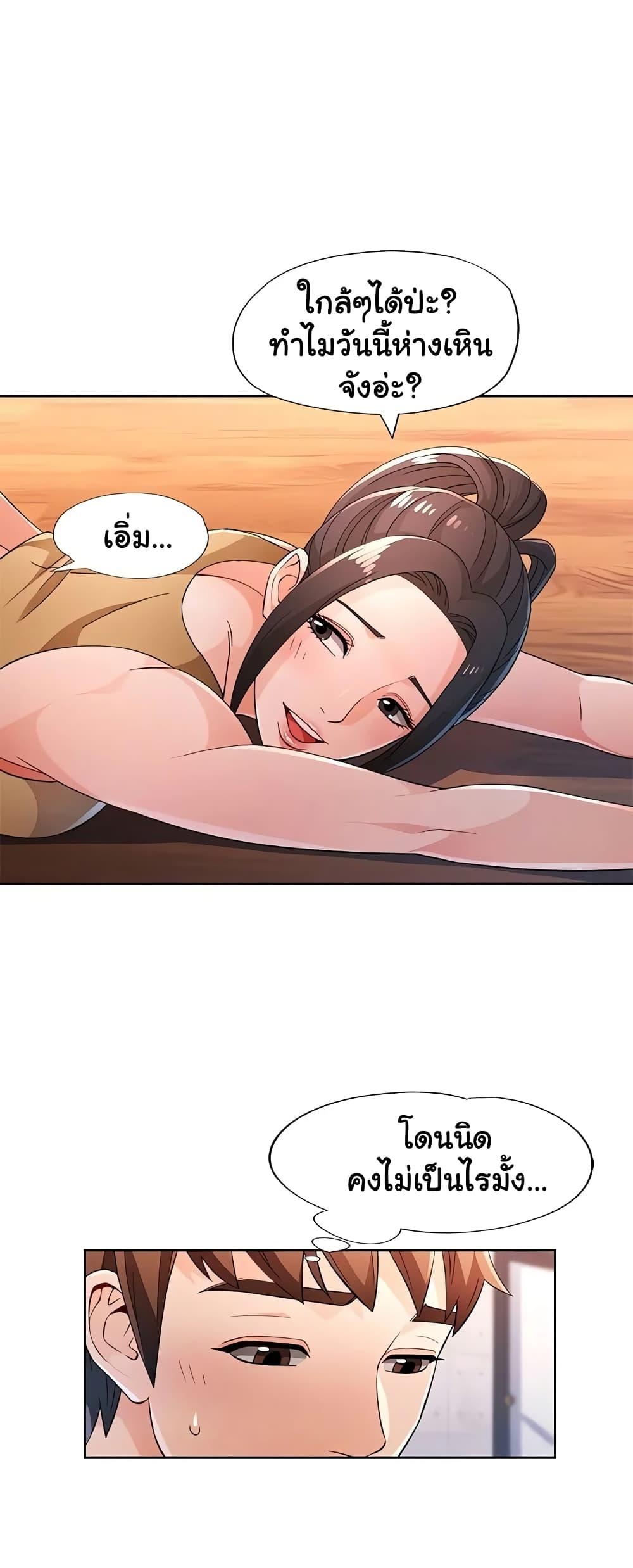 Doujin-Lc- อ่าน โดจิน มังฮวา เกาหลี ญี่ปุ่น จีน แปลไทย Wait, I’m a Married Woman! ตอนที่ 1 2 3 4 5 6 7 8 9 10 11 12 13 14 ฟรี ไม่มีโฆษณา อ่าน โดจิน Manhwa เกาหลี ญี่ปุ่น จีน เรามีครบ คัดมาให้เน้นๆ โดจิน 18+ รับประกันความฟินโดย  Doujin Lc