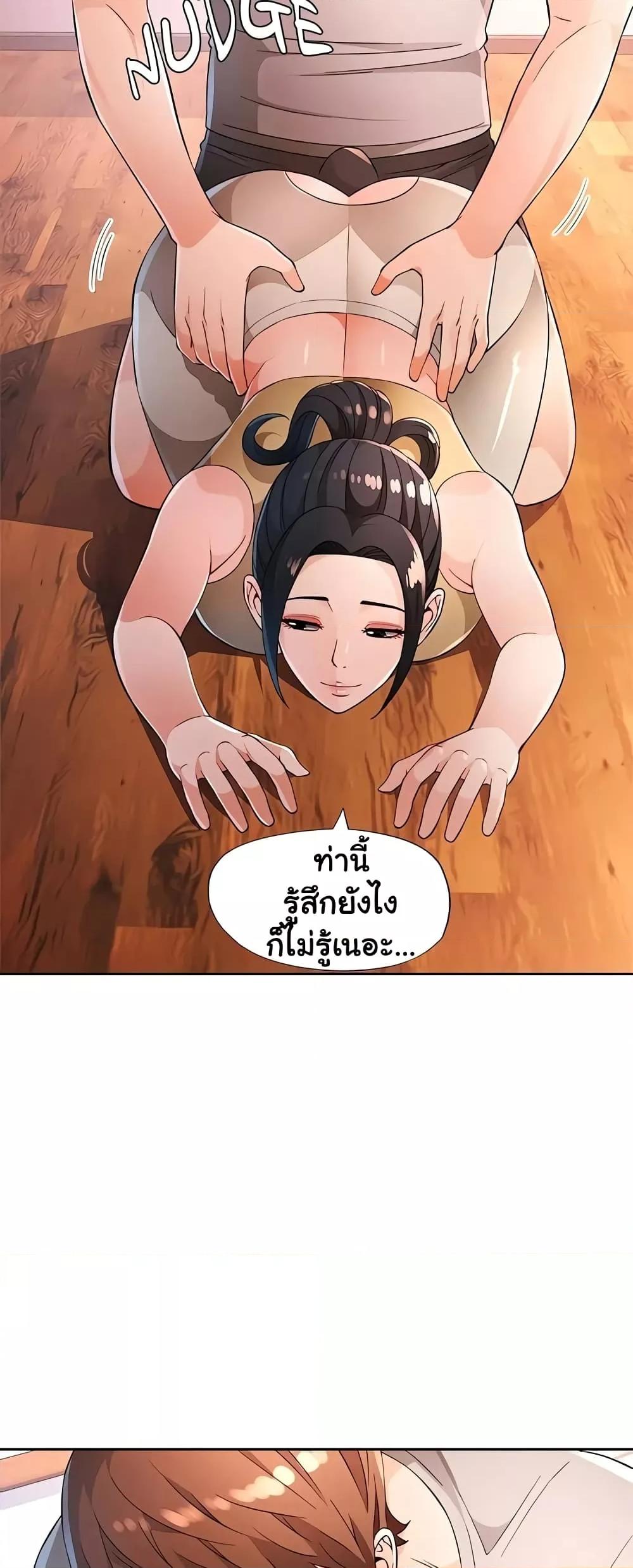 Doujin-Lc- อ่าน โดจิน มังฮวา เกาหลี ญี่ปุ่น จีน แปลไทย Wait, I’m a Married Woman! ตอนที่ 1 2 3 4 5 6 7 8 9 10 11 12 13 14 ฟรี ไม่มีโฆษณา อ่าน โดจิน Manhwa เกาหลี ญี่ปุ่น จีน เรามีครบ คัดมาให้เน้นๆ โดจิน 18+ รับประกันความฟินโดย  Doujin Lc