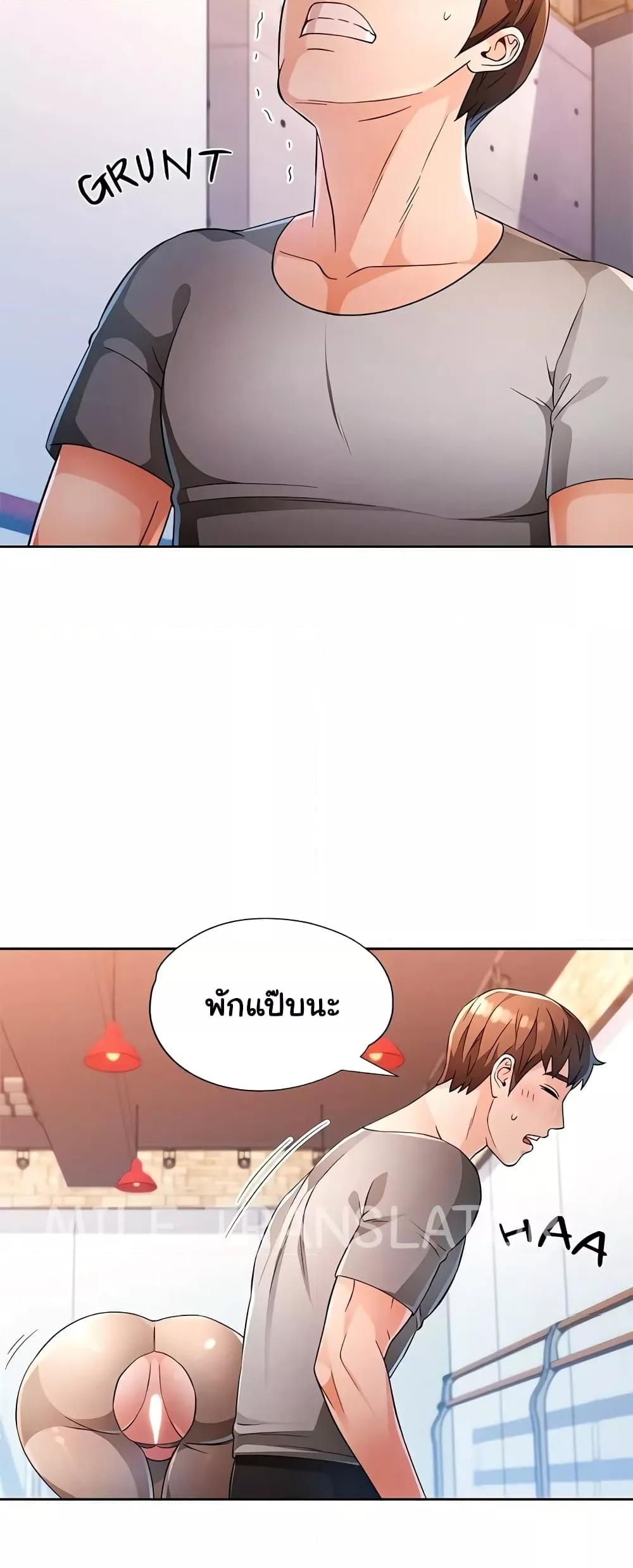 Doujin-Lc- อ่าน โดจิน มังฮวา เกาหลี ญี่ปุ่น จีน แปลไทย Wait, I’m a Married Woman! ตอนที่ 1 2 3 4 5 6 7 8 9 10 11 12 13 14 ฟรี ไม่มีโฆษณา อ่าน โดจิน Manhwa เกาหลี ญี่ปุ่น จีน เรามีครบ คัดมาให้เน้นๆ โดจิน 18+ รับประกันความฟินโดย  Doujin Lc