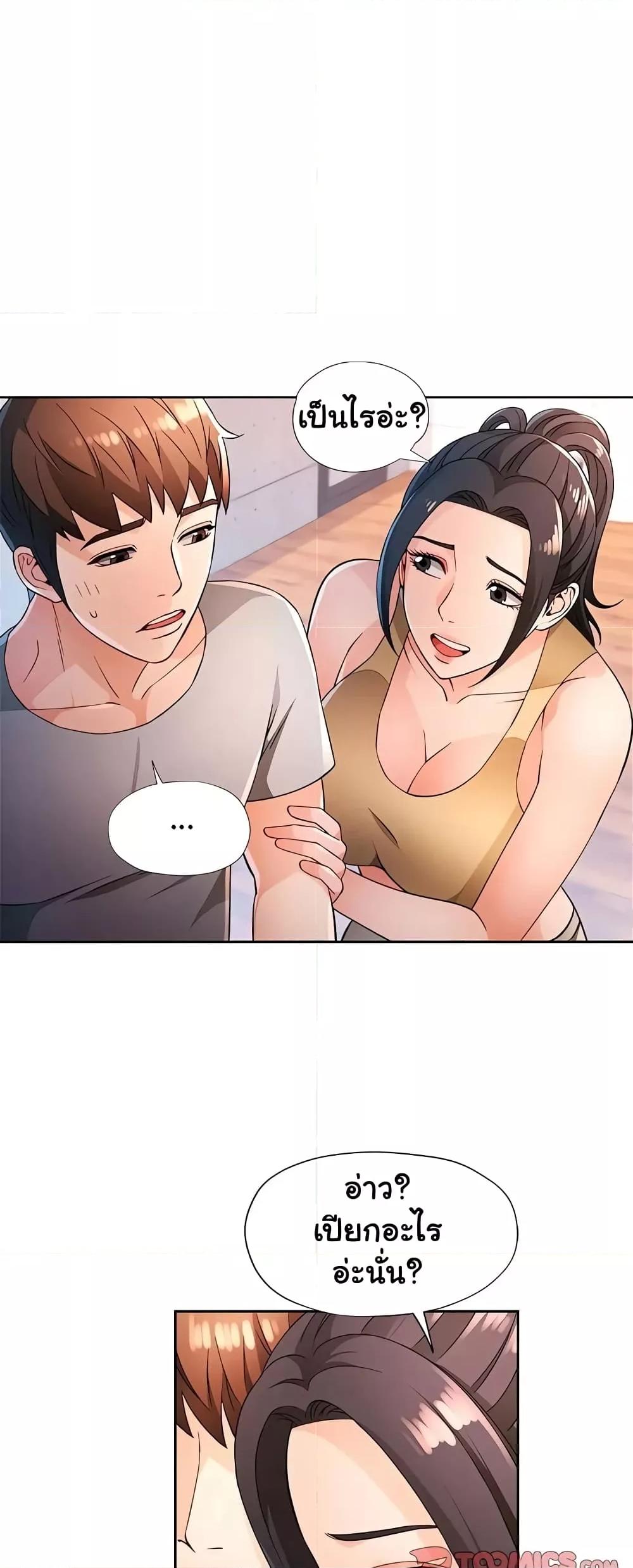 Doujin-Lc- อ่าน โดจิน มังฮวา เกาหลี ญี่ปุ่น จีน แปลไทย Wait, I’m a Married Woman! ตอนที่ 1 2 3 4 5 6 7 8 9 10 11 12 13 14 ฟรี ไม่มีโฆษณา อ่าน โดจิน Manhwa เกาหลี ญี่ปุ่น จีน เรามีครบ คัดมาให้เน้นๆ โดจิน 18+ รับประกันความฟินโดย  Doujin Lc