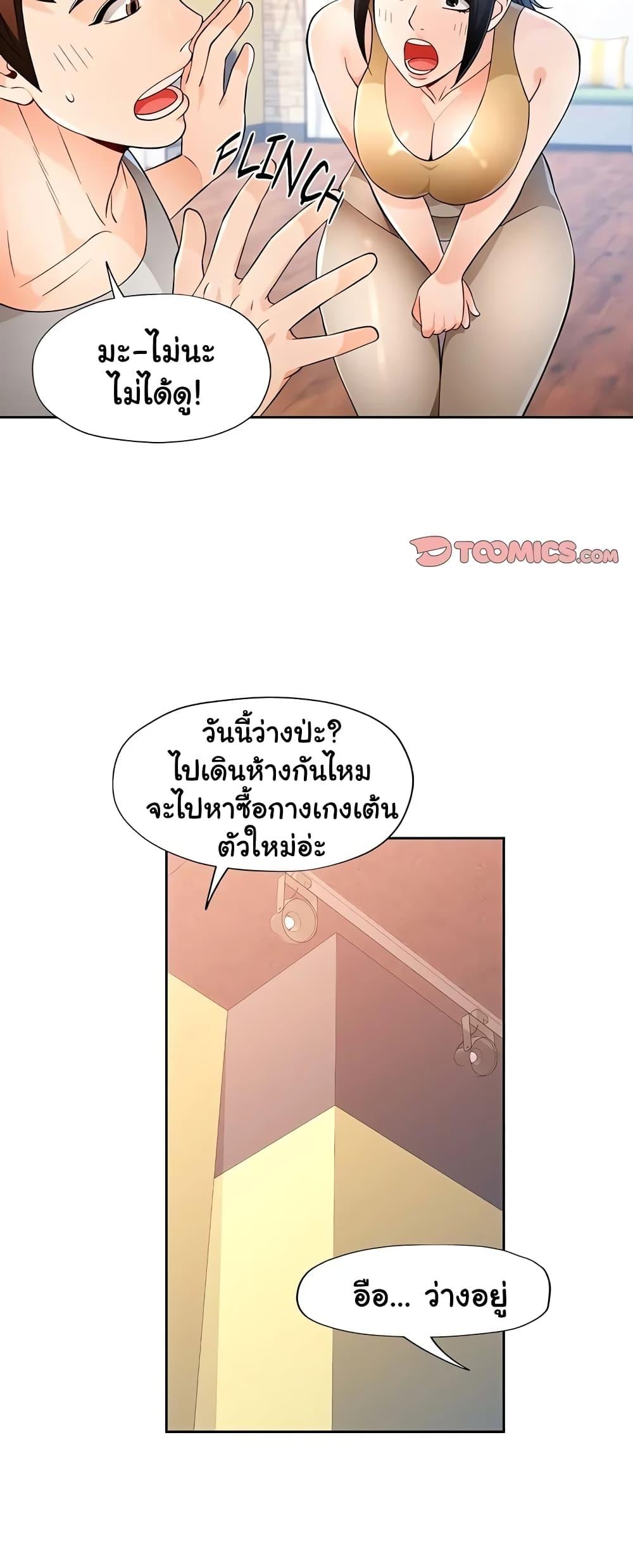 Doujin-Lc- อ่าน โดจิน มังฮวา เกาหลี ญี่ปุ่น จีน แปลไทย Wait, I’m a Married Woman! ตอนที่ 1 2 3 4 5 6 7 8 9 10 11 12 13 14 ฟรี ไม่มีโฆษณา อ่าน โดจิน Manhwa เกาหลี ญี่ปุ่น จีน เรามีครบ คัดมาให้เน้นๆ โดจิน 18+ รับประกันความฟินโดย  Doujin Lc