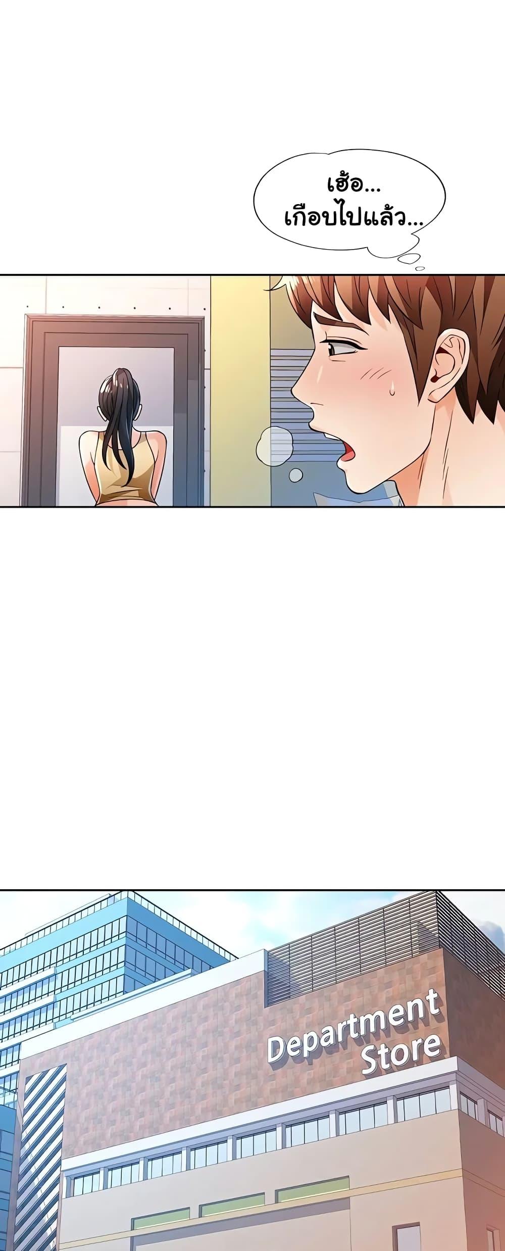 Doujin-Lc- อ่าน โดจิน มังฮวา เกาหลี ญี่ปุ่น จีน แปลไทย Wait, I’m a Married Woman! ตอนที่ 1 2 3 4 5 6 7 8 9 10 11 12 13 14 ฟรี ไม่มีโฆษณา อ่าน โดจิน Manhwa เกาหลี ญี่ปุ่น จีน เรามีครบ คัดมาให้เน้นๆ โดจิน 18+ รับประกันความฟินโดย  Doujin Lc