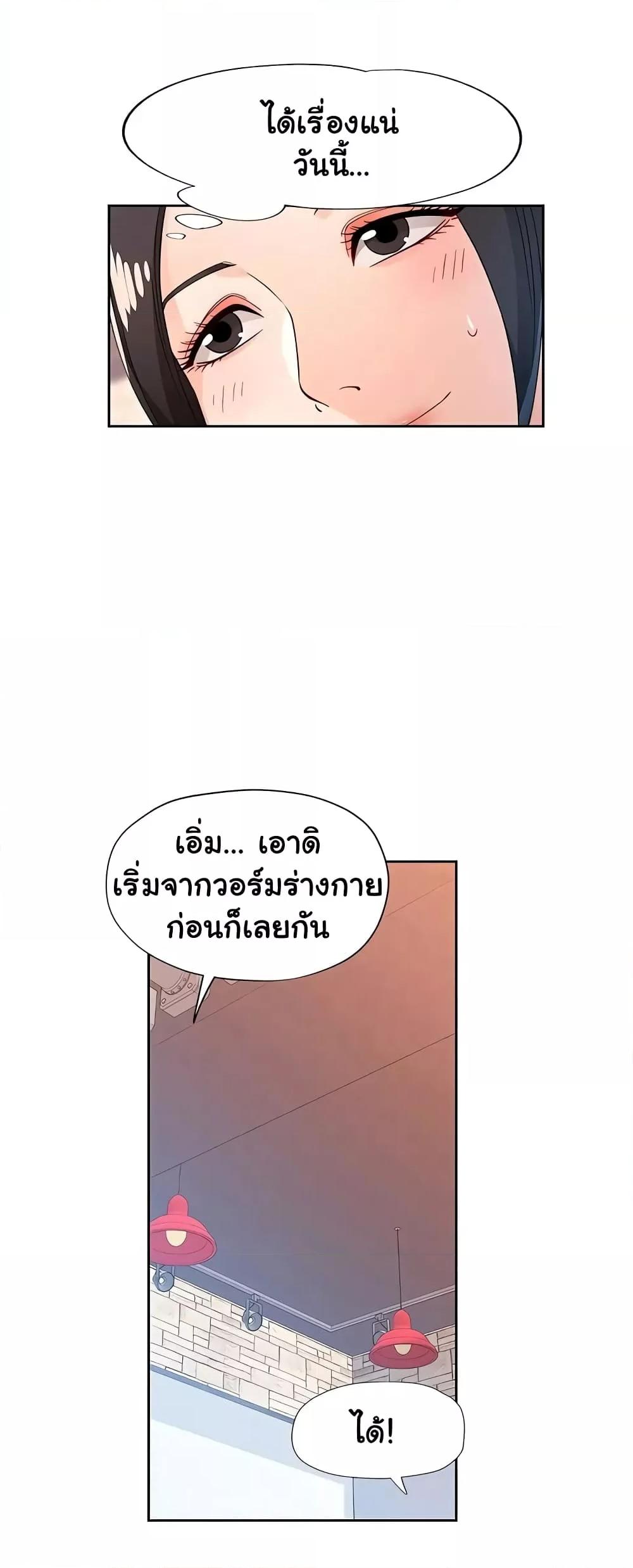 Doujin-Lc- อ่าน โดจิน มังฮวา เกาหลี ญี่ปุ่น จีน แปลไทย Wait, I’m a Married Woman! ตอนที่ 1 2 3 4 5 6 7 8 9 10 11 12 13 14 ฟรี ไม่มีโฆษณา อ่าน โดจิน Manhwa เกาหลี ญี่ปุ่น จีน เรามีครบ คัดมาให้เน้นๆ โดจิน 18+ รับประกันความฟินโดย  Doujin Lc