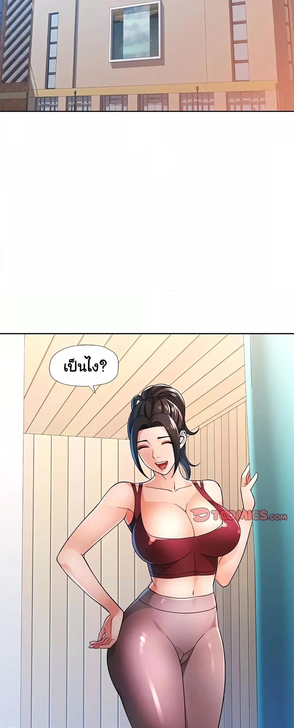 Doujin-Lc- อ่าน โดจิน มังฮวา เกาหลี ญี่ปุ่น จีน แปลไทย Wait, I’m a Married Woman! ตอนที่ 1 2 3 4 5 6 7 8 9 10 11 12 13 14 ฟรี ไม่มีโฆษณา อ่าน โดจิน Manhwa เกาหลี ญี่ปุ่น จีน เรามีครบ คัดมาให้เน้นๆ โดจิน 18+ รับประกันความฟินโดย  Doujin Lc