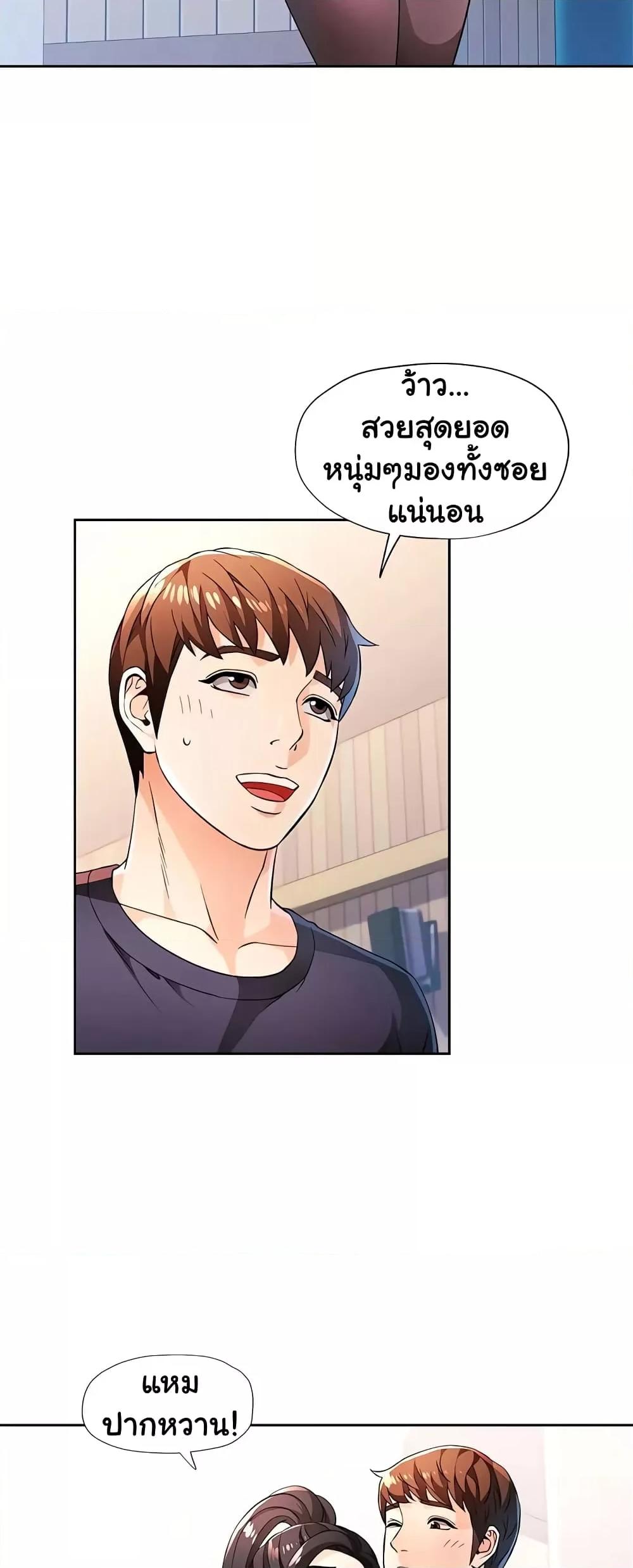 Doujin-Lc- อ่าน โดจิน มังฮวา เกาหลี ญี่ปุ่น จีน แปลไทย Wait, I’m a Married Woman! ตอนที่ 1 2 3 4 5 6 7 8 9 10 11 12 13 14 ฟรี ไม่มีโฆษณา อ่าน โดจิน Manhwa เกาหลี ญี่ปุ่น จีน เรามีครบ คัดมาให้เน้นๆ โดจิน 18+ รับประกันความฟินโดย  Doujin Lc