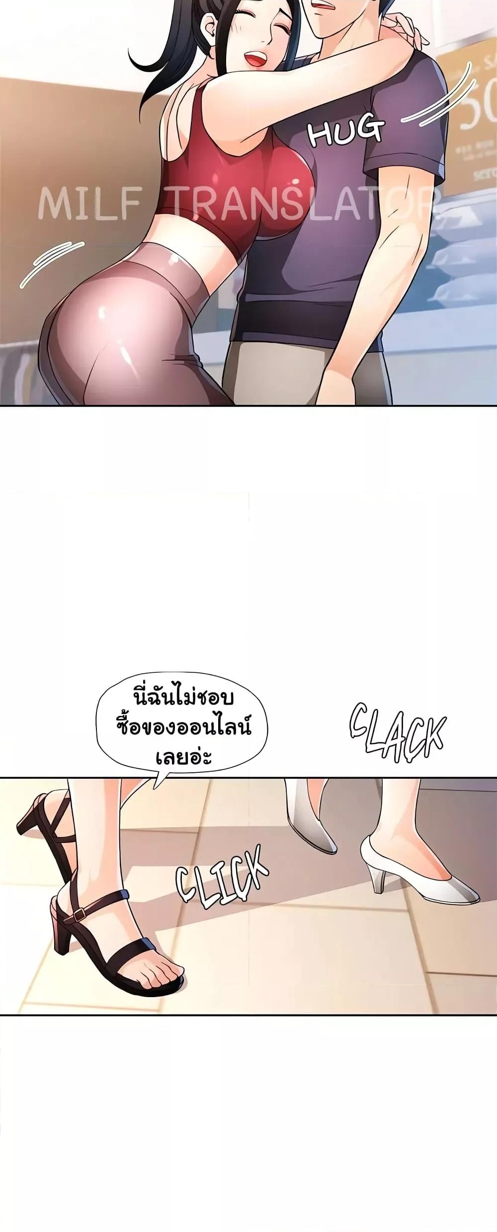 Doujin-Lc- อ่าน โดจิน มังฮวา เกาหลี ญี่ปุ่น จีน แปลไทย Wait, I’m a Married Woman! ตอนที่ 1 2 3 4 5 6 7 8 9 10 11 12 13 14 ฟรี ไม่มีโฆษณา อ่าน โดจิน Manhwa เกาหลี ญี่ปุ่น จีน เรามีครบ คัดมาให้เน้นๆ โดจิน 18+ รับประกันความฟินโดย  Doujin Lc