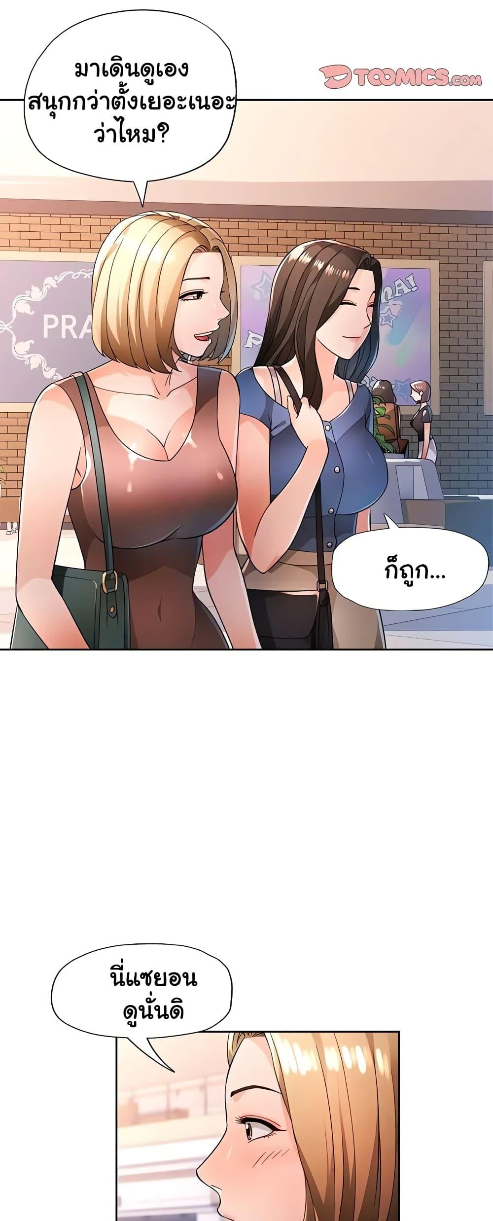 Doujin-Lc- อ่าน โดจิน มังฮวา เกาหลี ญี่ปุ่น จีน แปลไทย Wait, I’m a Married Woman! ตอนที่ 1 2 3 4 5 6 7 8 9 10 11 12 13 14 ฟรี ไม่มีโฆษณา อ่าน โดจิน Manhwa เกาหลี ญี่ปุ่น จีน เรามีครบ คัดมาให้เน้นๆ โดจิน 18+ รับประกันความฟินโดย  Doujin Lc
