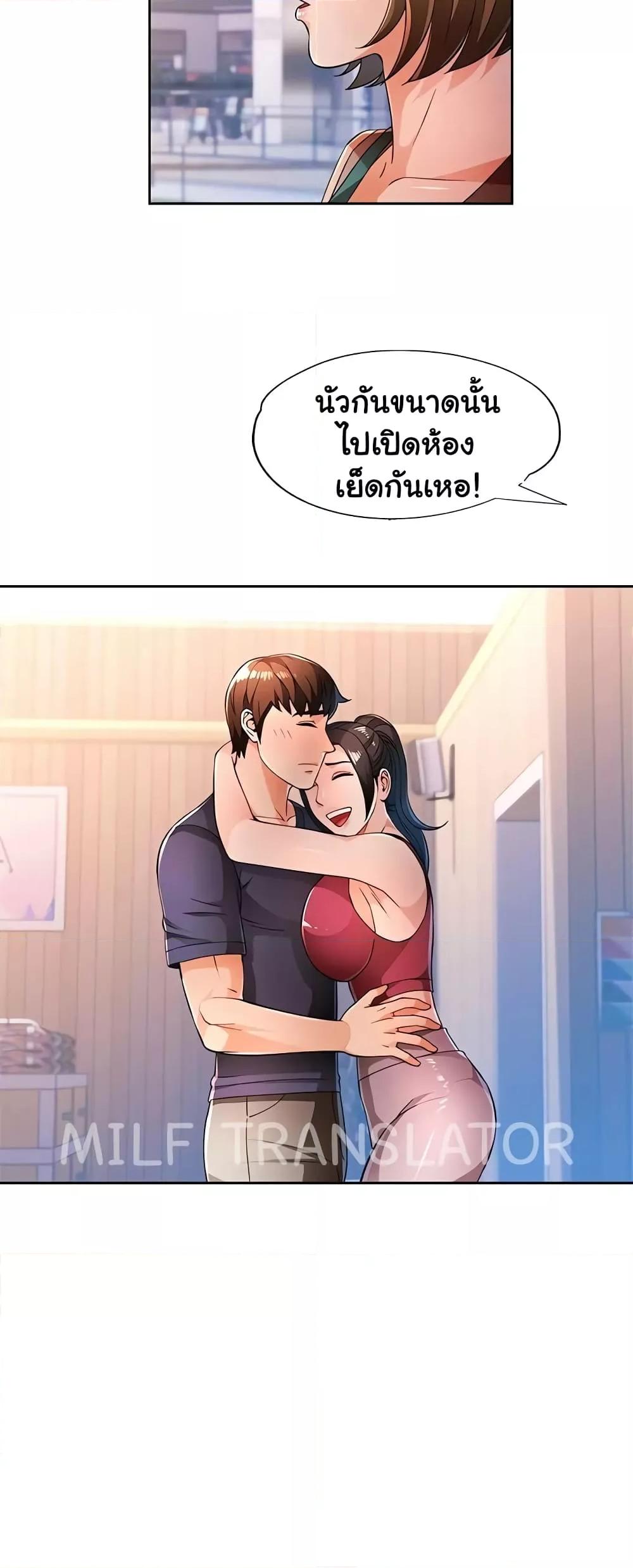 Doujin-Lc- อ่าน โดจิน มังฮวา เกาหลี ญี่ปุ่น จีน แปลไทย Wait, I’m a Married Woman! ตอนที่ 1 2 3 4 5 6 7 8 9 10 11 12 13 14 ฟรี ไม่มีโฆษณา อ่าน โดจิน Manhwa เกาหลี ญี่ปุ่น จีน เรามีครบ คัดมาให้เน้นๆ โดจิน 18+ รับประกันความฟินโดย  Doujin Lc