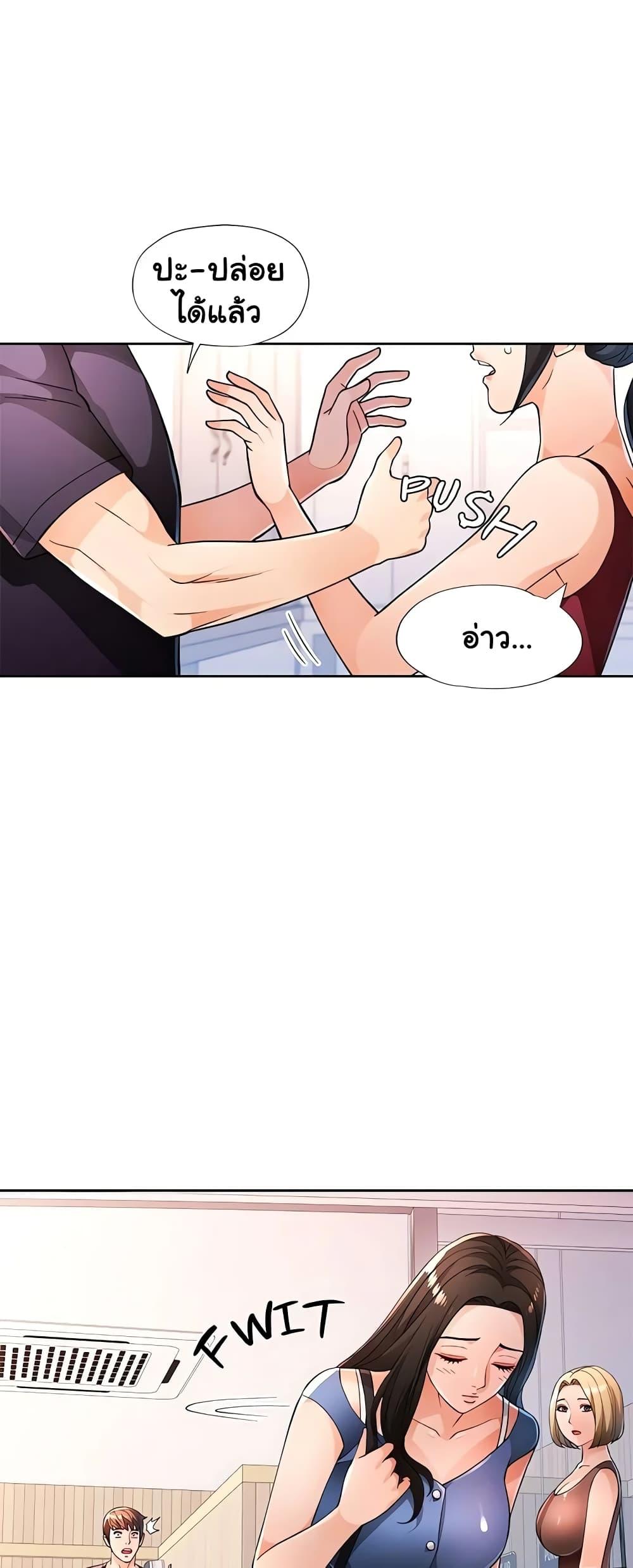 Doujin-Lc- อ่าน โดจิน มังฮวา เกาหลี ญี่ปุ่น จีน แปลไทย Wait, I’m a Married Woman! ตอนที่ 1 2 3 4 5 6 7 8 9 10 11 12 13 14 ฟรี ไม่มีโฆษณา อ่าน โดจิน Manhwa เกาหลี ญี่ปุ่น จีน เรามีครบ คัดมาให้เน้นๆ โดจิน 18+ รับประกันความฟินโดย  Doujin Lc