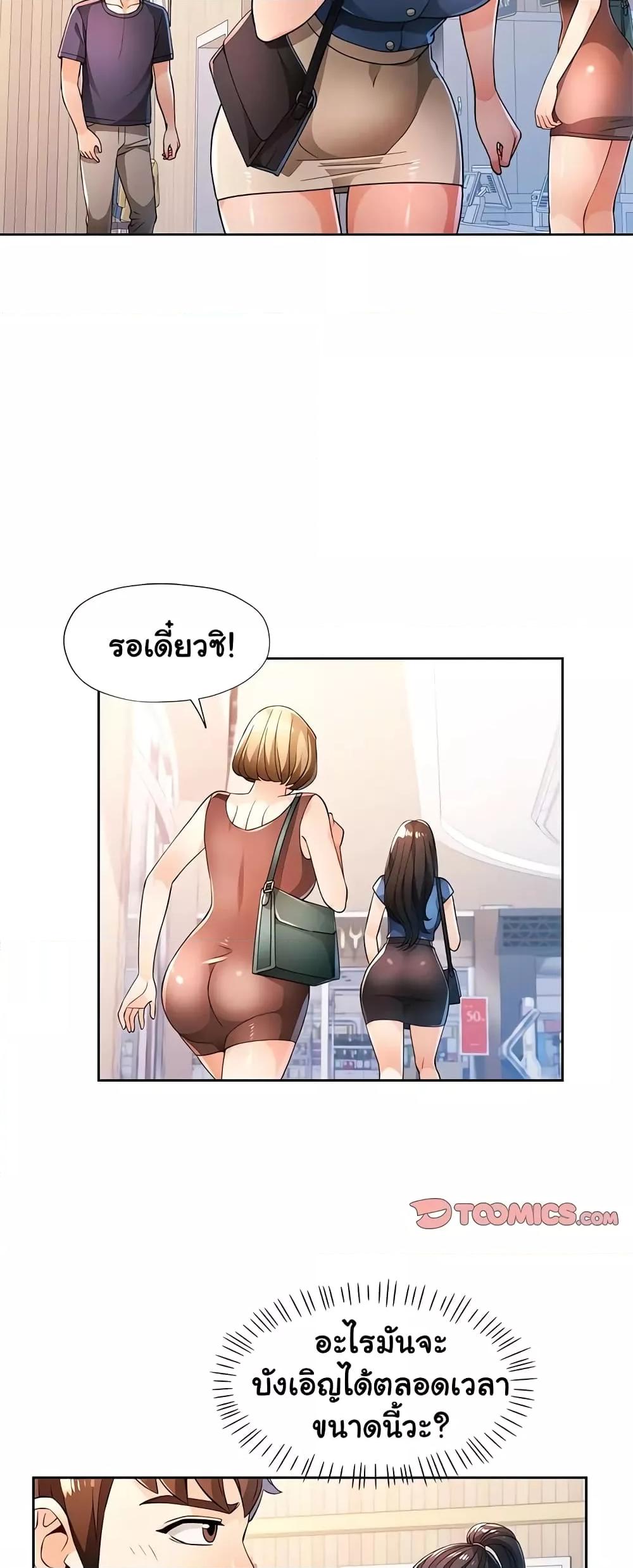 Doujin-Lc- อ่าน โดจิน มังฮวา เกาหลี ญี่ปุ่น จีน แปลไทย Wait, I’m a Married Woman! ตอนที่ 1 2 3 4 5 6 7 8 9 10 11 12 13 14 ฟรี ไม่มีโฆษณา อ่าน โดจิน Manhwa เกาหลี ญี่ปุ่น จีน เรามีครบ คัดมาให้เน้นๆ โดจิน 18+ รับประกันความฟินโดย  Doujin Lc