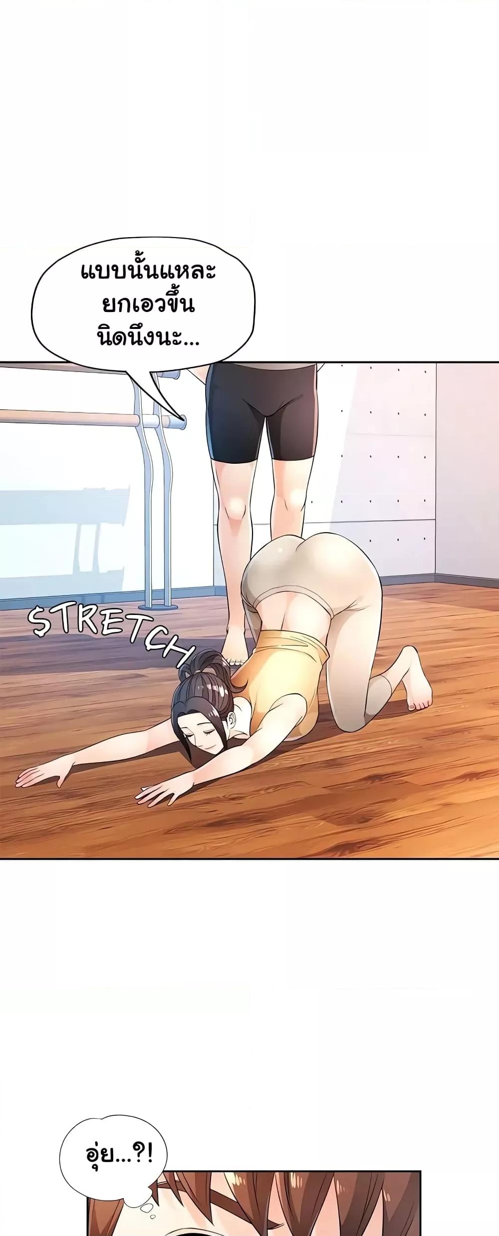 Doujin-Lc- อ่าน โดจิน มังฮวา เกาหลี ญี่ปุ่น จีน แปลไทย Wait, I’m a Married Woman! ตอนที่ 1 2 3 4 5 6 7 8 9 10 11 12 13 14 ฟรี ไม่มีโฆษณา อ่าน โดจิน Manhwa เกาหลี ญี่ปุ่น จีน เรามีครบ คัดมาให้เน้นๆ โดจิน 18+ รับประกันความฟินโดย  Doujin Lc