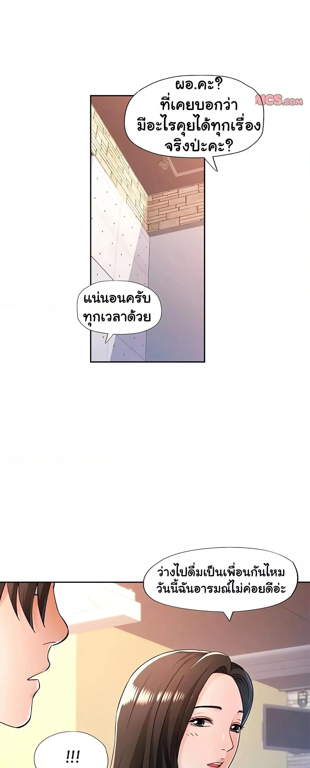 Doujin-Lc- อ่าน โดจิน มังฮวา เกาหลี ญี่ปุ่น จีน แปลไทย Wait, I’m a Married Woman! ตอนที่ 1 2 3 4 5 6 7 8 9 10 11 12 13 14 ฟรี ไม่มีโฆษณา อ่าน โดจิน Manhwa เกาหลี ญี่ปุ่น จีน เรามีครบ คัดมาให้เน้นๆ โดจิน 18+ รับประกันความฟินโดย  Doujin Lc