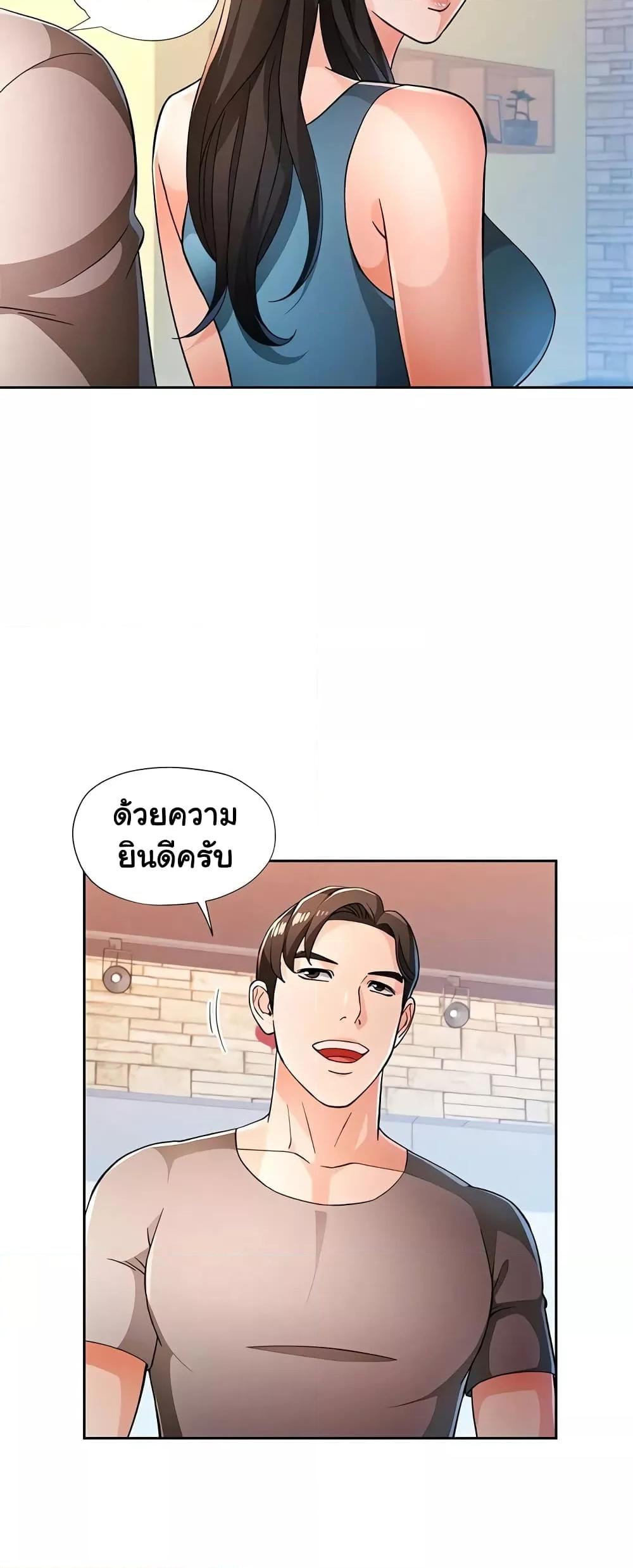 Doujin-Lc- อ่าน โดจิน มังฮวา เกาหลี ญี่ปุ่น จีน แปลไทย Wait, I’m a Married Woman! ตอนที่ 1 2 3 4 5 6 7 8 9 10 11 12 13 14 ฟรี ไม่มีโฆษณา อ่าน โดจิน Manhwa เกาหลี ญี่ปุ่น จีน เรามีครบ คัดมาให้เน้นๆ โดจิน 18+ รับประกันความฟินโดย  Doujin Lc