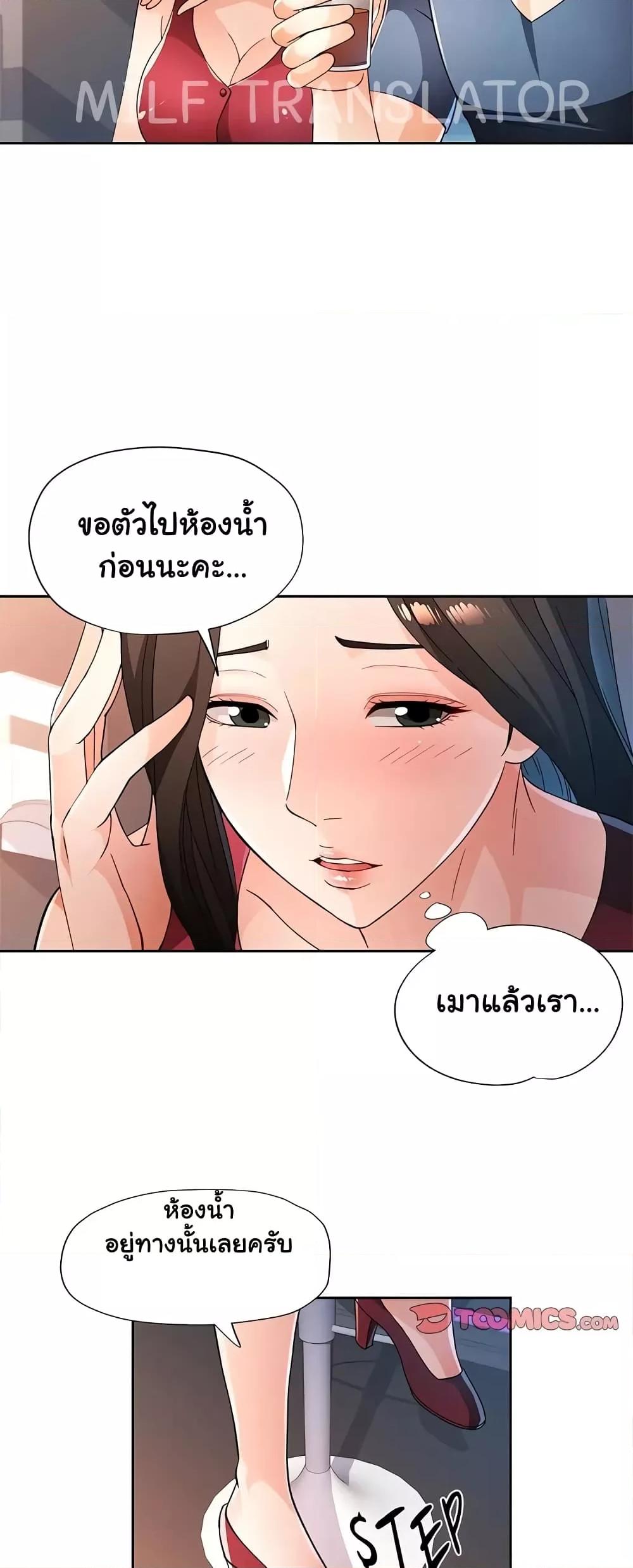 Doujin-Lc- อ่าน โดจิน มังฮวา เกาหลี ญี่ปุ่น จีน แปลไทย Wait, I’m a Married Woman! ตอนที่ 1 2 3 4 5 6 7 8 9 10 11 12 13 14 ฟรี ไม่มีโฆษณา อ่าน โดจิน Manhwa เกาหลี ญี่ปุ่น จีน เรามีครบ คัดมาให้เน้นๆ โดจิน 18+ รับประกันความฟินโดย  Doujin Lc