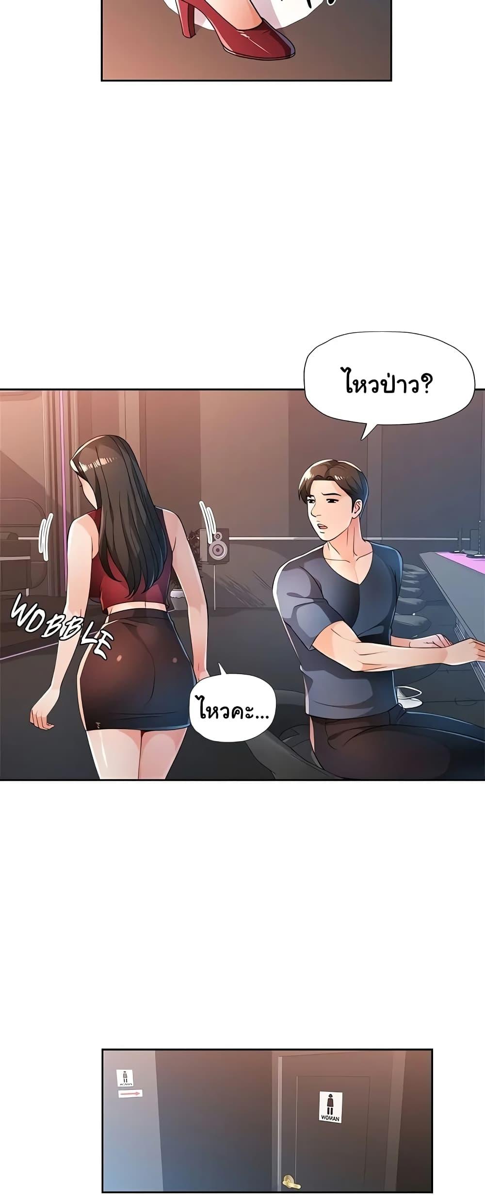 Doujin-Lc- อ่าน โดจิน มังฮวา เกาหลี ญี่ปุ่น จีน แปลไทย Wait, I’m a Married Woman! ตอนที่ 1 2 3 4 5 6 7 8 9 10 11 12 13 14 ฟรี ไม่มีโฆษณา อ่าน โดจิน Manhwa เกาหลี ญี่ปุ่น จีน เรามีครบ คัดมาให้เน้นๆ โดจิน 18+ รับประกันความฟินโดย  Doujin Lc