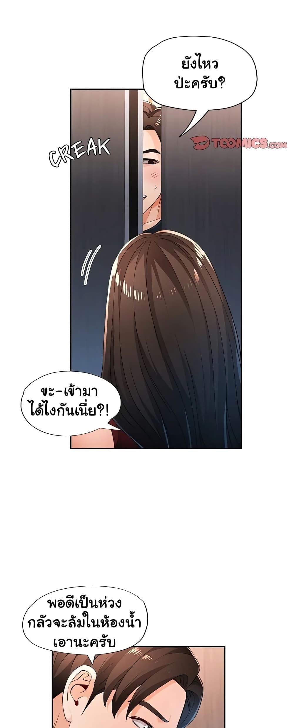 Doujin-Lc- อ่าน โดจิน มังฮวา เกาหลี ญี่ปุ่น จีน แปลไทย Wait, I’m a Married Woman! ตอนที่ 1 2 3 4 5 6 7 8 9 10 11 12 13 14 ฟรี ไม่มีโฆษณา อ่าน โดจิน Manhwa เกาหลี ญี่ปุ่น จีน เรามีครบ คัดมาให้เน้นๆ โดจิน 18+ รับประกันความฟินโดย  Doujin Lc