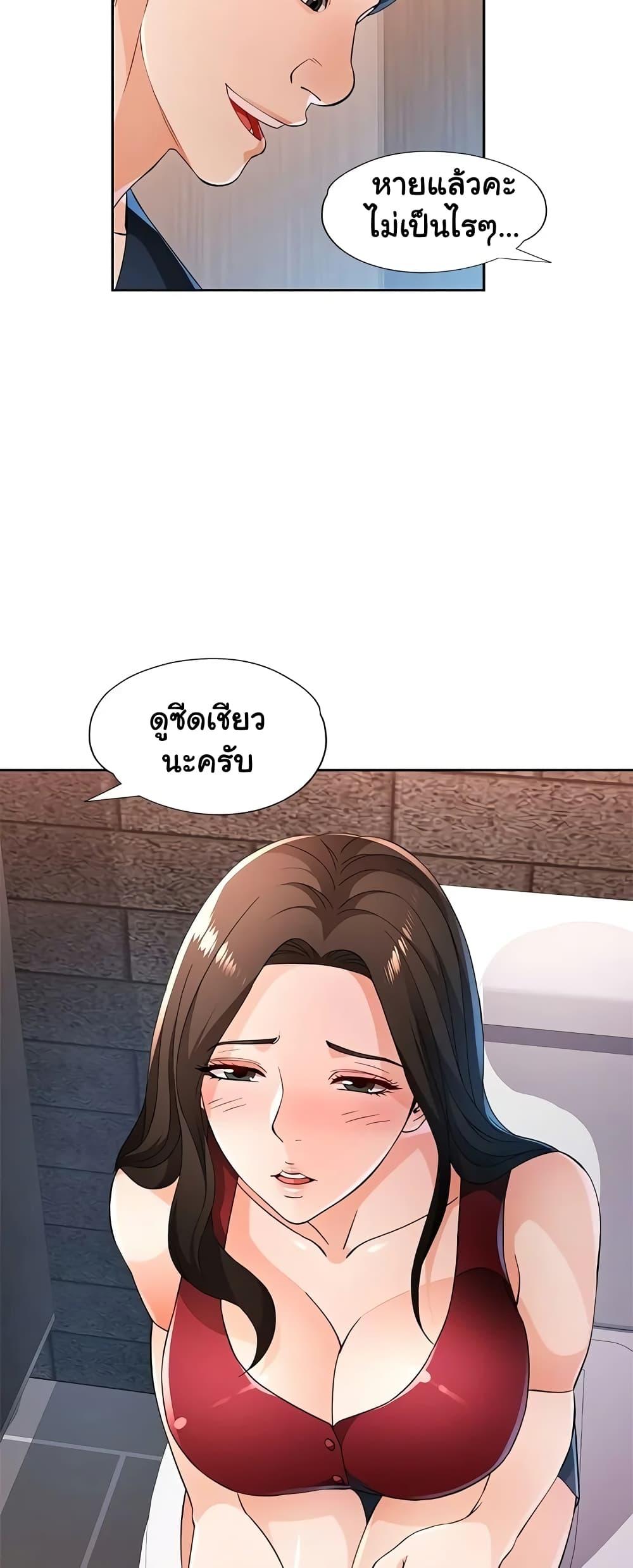 Doujin-Lc- อ่าน โดจิน มังฮวา เกาหลี ญี่ปุ่น จีน แปลไทย Wait, I’m a Married Woman! ตอนที่ 1 2 3 4 5 6 7 8 9 10 11 12 13 14 ฟรี ไม่มีโฆษณา อ่าน โดจิน Manhwa เกาหลี ญี่ปุ่น จีน เรามีครบ คัดมาให้เน้นๆ โดจิน 18+ รับประกันความฟินโดย  Doujin Lc