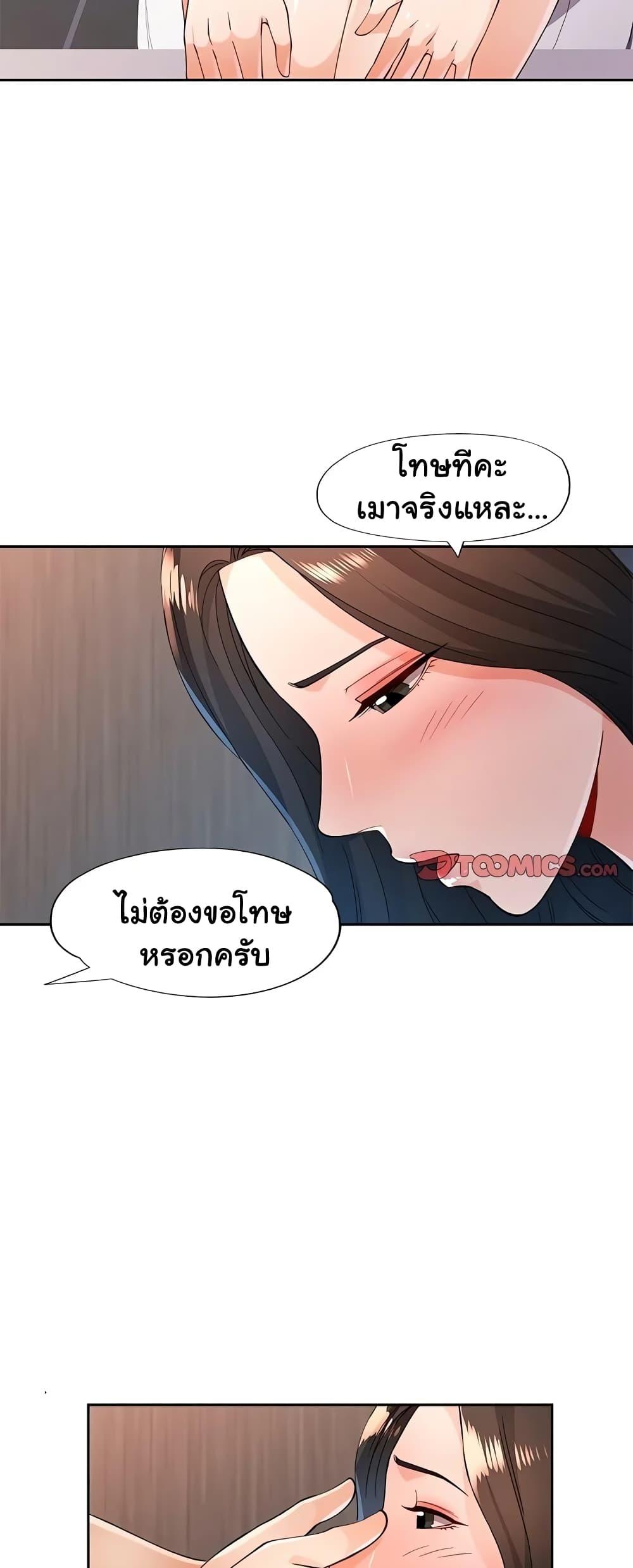 Doujin-Lc- อ่าน โดจิน มังฮวา เกาหลี ญี่ปุ่น จีน แปลไทย Wait, I’m a Married Woman! ตอนที่ 1 2 3 4 5 6 7 8 9 10 11 12 13 14 ฟรี ไม่มีโฆษณา อ่าน โดจิน Manhwa เกาหลี ญี่ปุ่น จีน เรามีครบ คัดมาให้เน้นๆ โดจิน 18+ รับประกันความฟินโดย  Doujin Lc