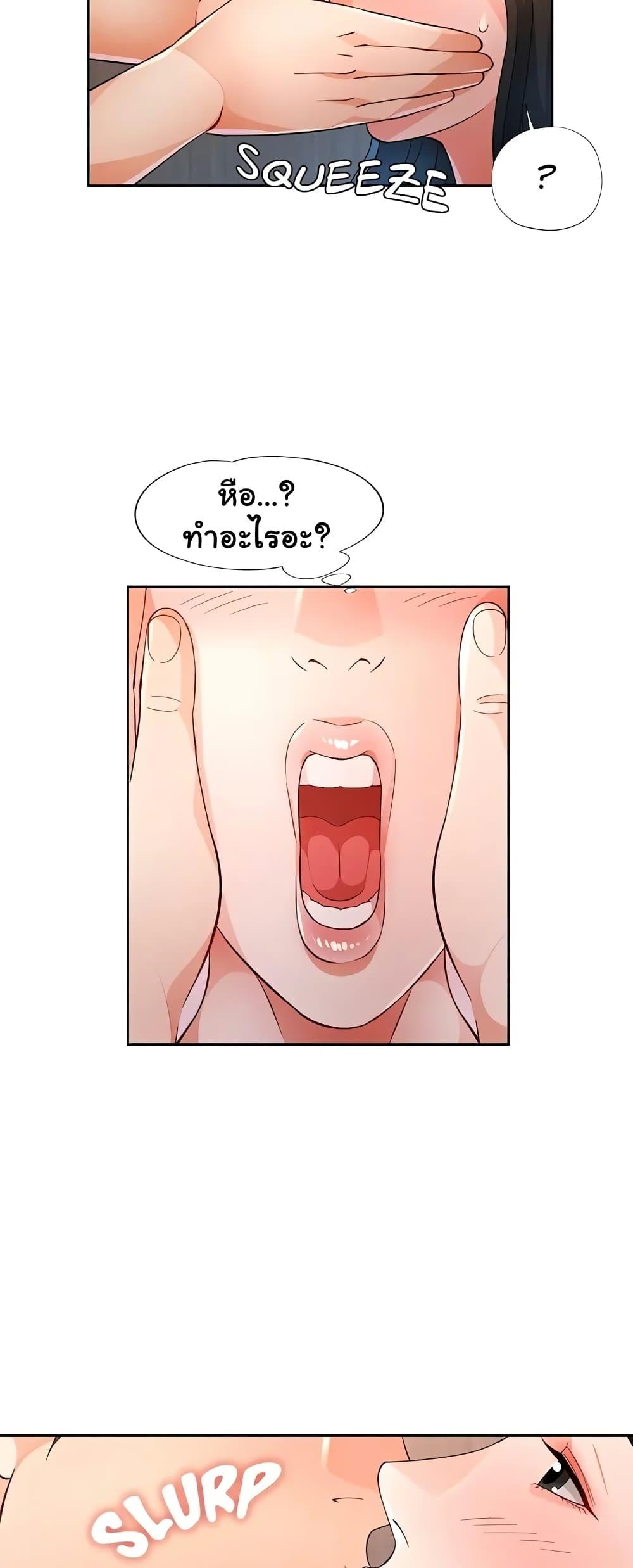 Doujin-Lc- อ่าน โดจิน มังฮวา เกาหลี ญี่ปุ่น จีน แปลไทย Wait, I’m a Married Woman! ตอนที่ 1 2 3 4 5 6 7 8 9 10 11 12 13 14 ฟรี ไม่มีโฆษณา อ่าน โดจิน Manhwa เกาหลี ญี่ปุ่น จีน เรามีครบ คัดมาให้เน้นๆ โดจิน 18+ รับประกันความฟินโดย  Doujin Lc