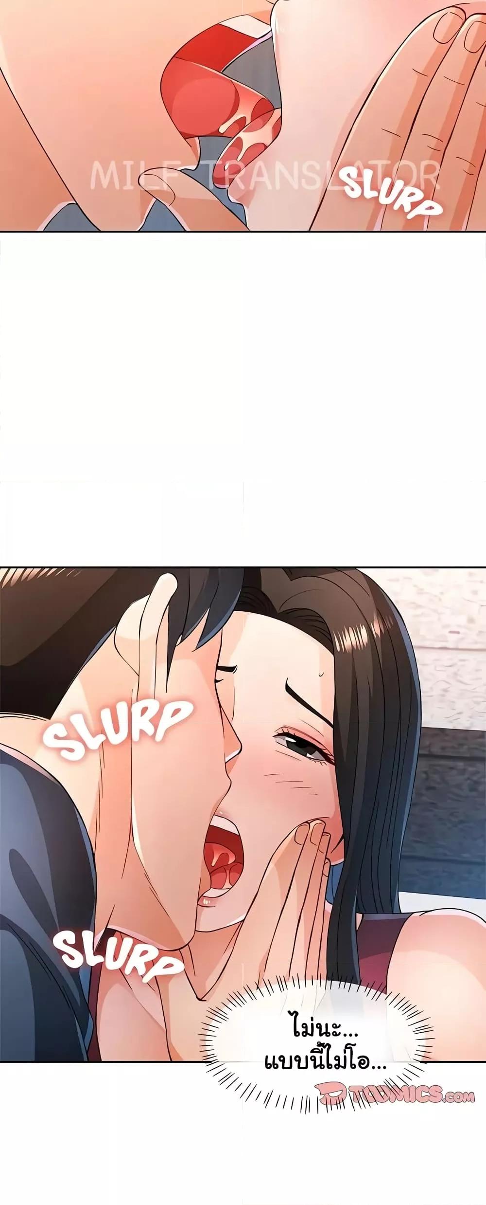 Doujin-Lc- อ่าน โดจิน มังฮวา เกาหลี ญี่ปุ่น จีน แปลไทย Wait, I’m a Married Woman! ตอนที่ 1 2 3 4 5 6 7 8 9 10 11 12 13 14 ฟรี ไม่มีโฆษณา อ่าน โดจิน Manhwa เกาหลี ญี่ปุ่น จีน เรามีครบ คัดมาให้เน้นๆ โดจิน 18+ รับประกันความฟินโดย  Doujin Lc