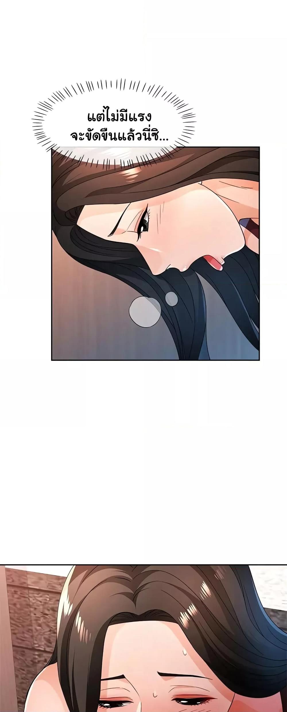 Doujin-Lc- อ่าน โดจิน มังฮวา เกาหลี ญี่ปุ่น จีน แปลไทย Wait, I’m a Married Woman! ตอนที่ 1 2 3 4 5 6 7 8 9 10 11 12 13 14 ฟรี ไม่มีโฆษณา อ่าน โดจิน Manhwa เกาหลี ญี่ปุ่น จีน เรามีครบ คัดมาให้เน้นๆ โดจิน 18+ รับประกันความฟินโดย  Doujin Lc