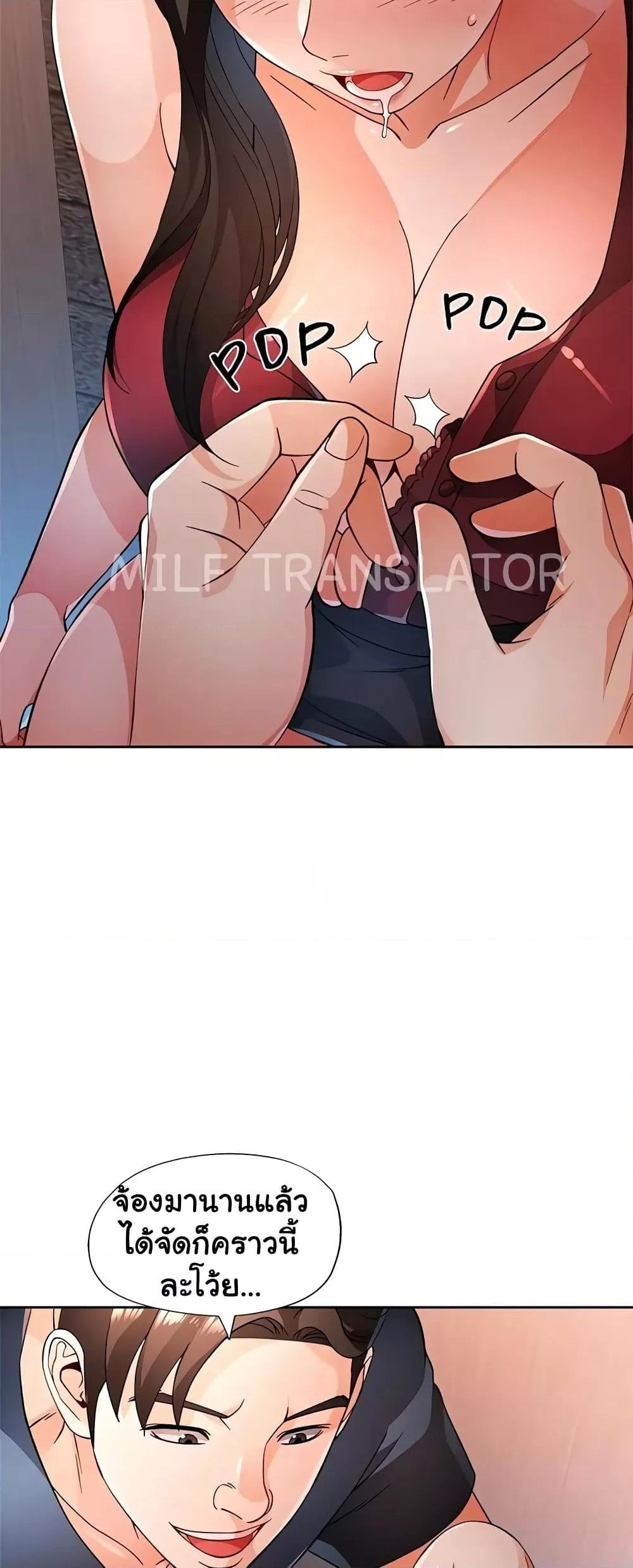 Doujin-Lc- อ่าน โดจิน มังฮวา เกาหลี ญี่ปุ่น จีน แปลไทย Wait, I’m a Married Woman! ตอนที่ 1 2 3 4 5 6 7 8 9 10 11 12 13 14 ฟรี ไม่มีโฆษณา อ่าน โดจิน Manhwa เกาหลี ญี่ปุ่น จีน เรามีครบ คัดมาให้เน้นๆ โดจิน 18+ รับประกันความฟินโดย  Doujin Lc
