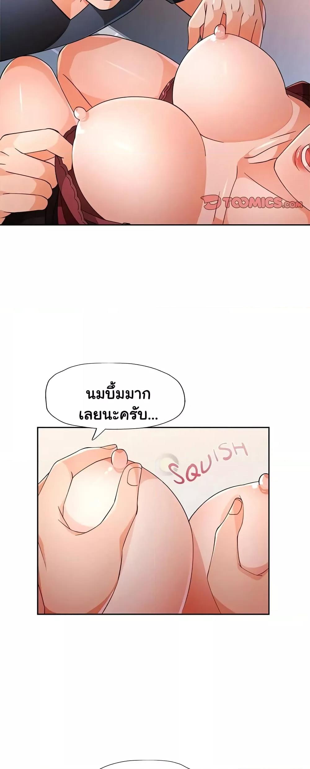 Doujin-Lc- อ่าน โดจิน มังฮวา เกาหลี ญี่ปุ่น จีน แปลไทย Wait, I’m a Married Woman! ตอนที่ 1 2 3 4 5 6 7 8 9 10 11 12 13 14 ฟรี ไม่มีโฆษณา อ่าน โดจิน Manhwa เกาหลี ญี่ปุ่น จีน เรามีครบ คัดมาให้เน้นๆ โดจิน 18+ รับประกันความฟินโดย  Doujin Lc