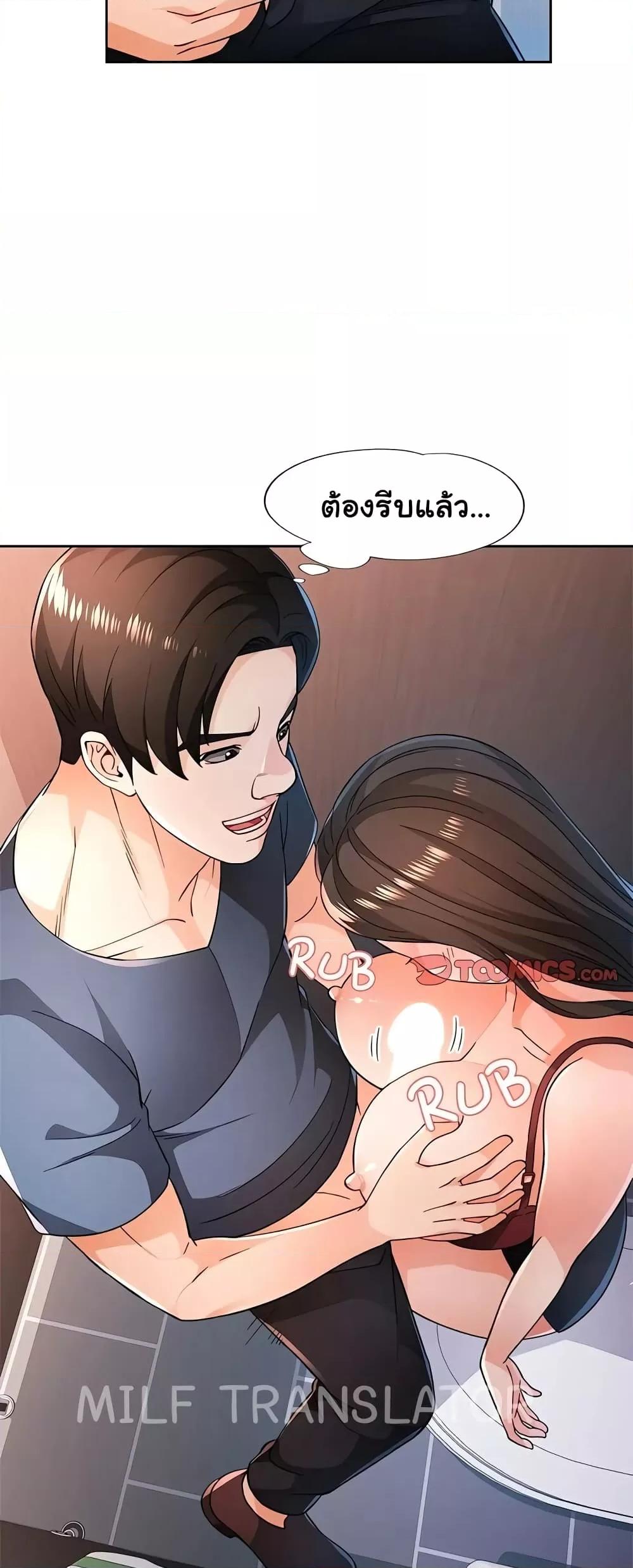 Doujin-Lc- อ่าน โดจิน มังฮวา เกาหลี ญี่ปุ่น จีน แปลไทย Wait, I’m a Married Woman! ตอนที่ 1 2 3 4 5 6 7 8 9 10 11 12 13 14 ฟรี ไม่มีโฆษณา อ่าน โดจิน Manhwa เกาหลี ญี่ปุ่น จีน เรามีครบ คัดมาให้เน้นๆ โดจิน 18+ รับประกันความฟินโดย  Doujin Lc