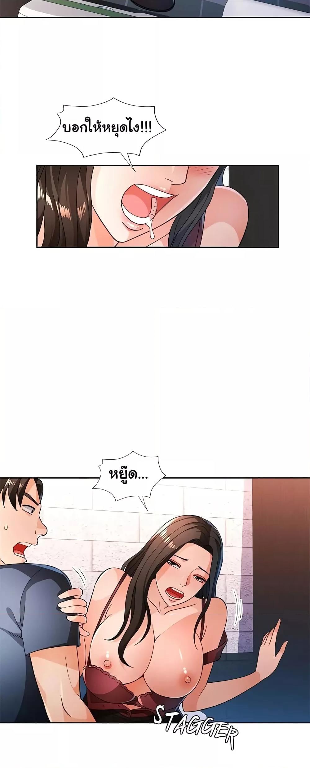 Doujin-Lc- อ่าน โดจิน มังฮวา เกาหลี ญี่ปุ่น จีน แปลไทย Wait, I’m a Married Woman! ตอนที่ 1 2 3 4 5 6 7 8 9 10 11 12 13 14 ฟรี ไม่มีโฆษณา อ่าน โดจิน Manhwa เกาหลี ญี่ปุ่น จีน เรามีครบ คัดมาให้เน้นๆ โดจิน 18+ รับประกันความฟินโดย  Doujin Lc