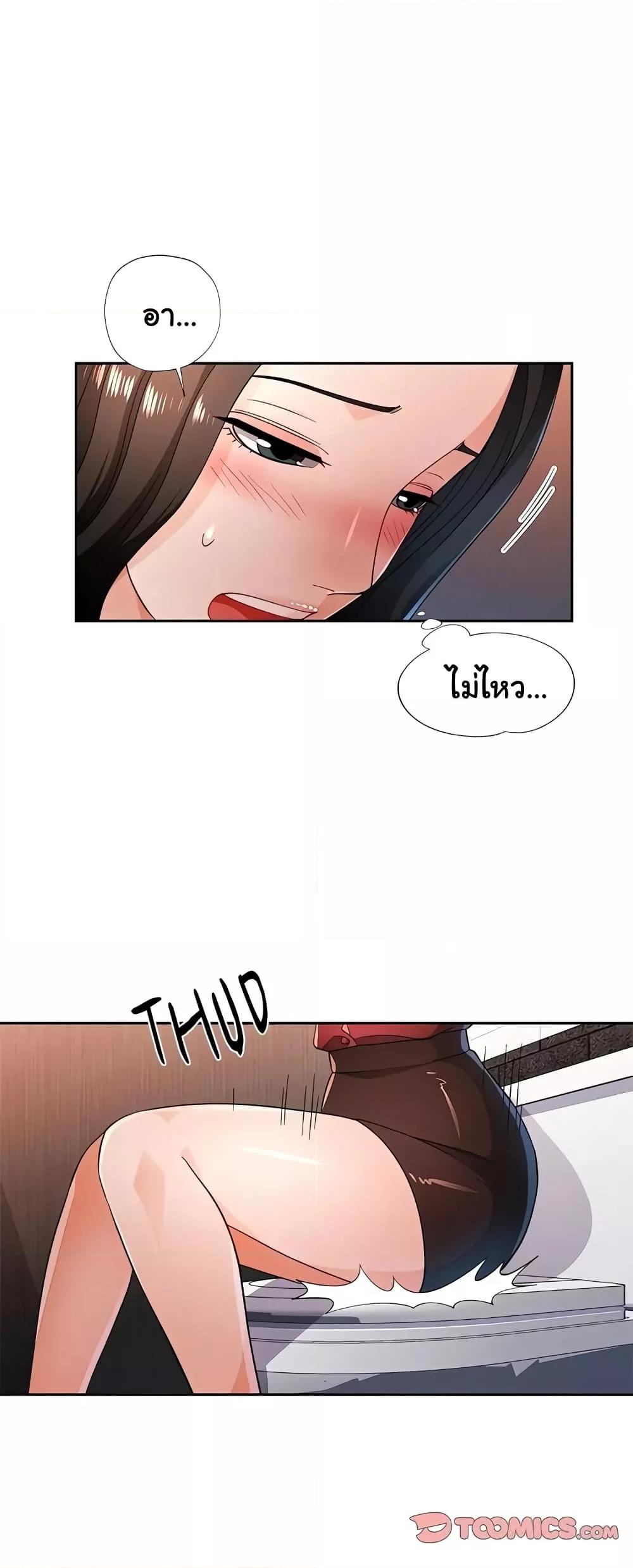 Doujin-Lc- อ่าน โดจิน มังฮวา เกาหลี ญี่ปุ่น จีน แปลไทย Wait, I’m a Married Woman! ตอนที่ 1 2 3 4 5 6 7 8 9 10 11 12 13 14 ฟรี ไม่มีโฆษณา อ่าน โดจิน Manhwa เกาหลี ญี่ปุ่น จีน เรามีครบ คัดมาให้เน้นๆ โดจิน 18+ รับประกันความฟินโดย  Doujin Lc