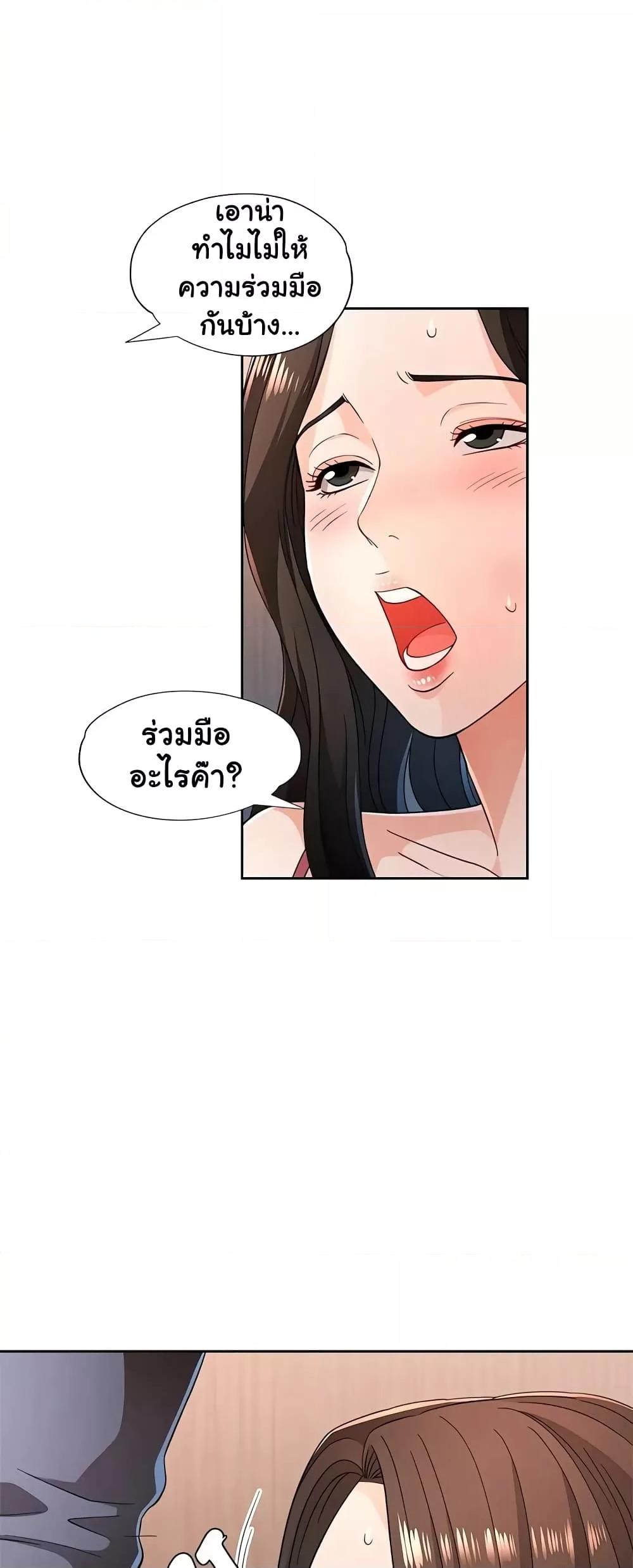 Doujin-Lc- อ่าน โดจิน มังฮวา เกาหลี ญี่ปุ่น จีน แปลไทย Wait, I’m a Married Woman! ตอนที่ 1 2 3 4 5 6 7 8 9 10 11 12 13 14 ฟรี ไม่มีโฆษณา อ่าน โดจิน Manhwa เกาหลี ญี่ปุ่น จีน เรามีครบ คัดมาให้เน้นๆ โดจิน 18+ รับประกันความฟินโดย  Doujin Lc