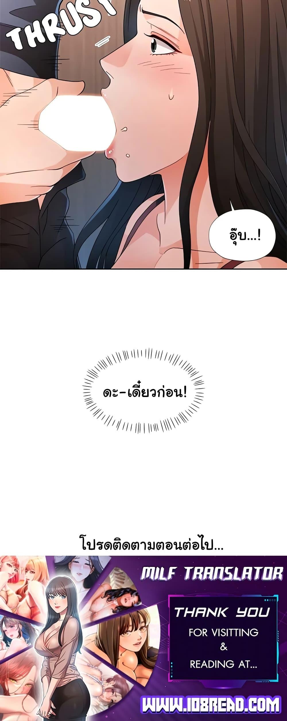 Doujin-Lc- อ่าน โดจิน มังฮวา เกาหลี ญี่ปุ่น จีน แปลไทย Wait, I’m a Married Woman! ตอนที่ 1 2 3 4 5 6 7 8 9 10 11 12 13 14 ฟรี ไม่มีโฆษณา อ่าน โดจิน Manhwa เกาหลี ญี่ปุ่น จีน เรามีครบ คัดมาให้เน้นๆ โดจิน 18+ รับประกันความฟินโดย  Doujin Lc